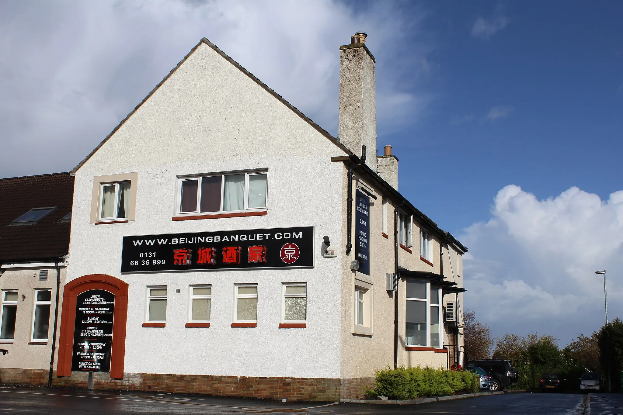 Photo showing: Beijing Banquet, Maulsford Avenue, Danderhall