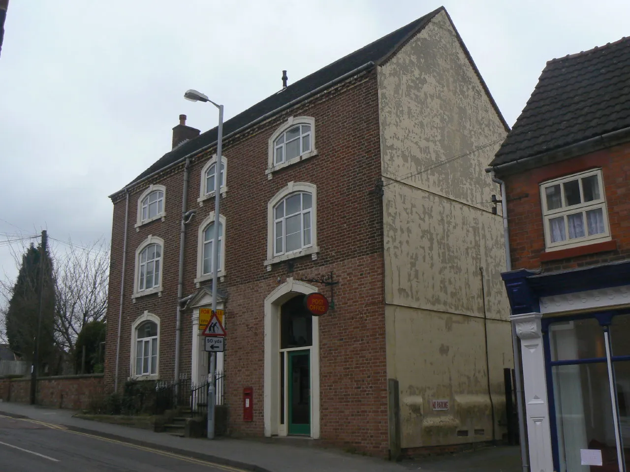 Photo showing: Measham Post Office An interesting insertion into this large 19th century house.