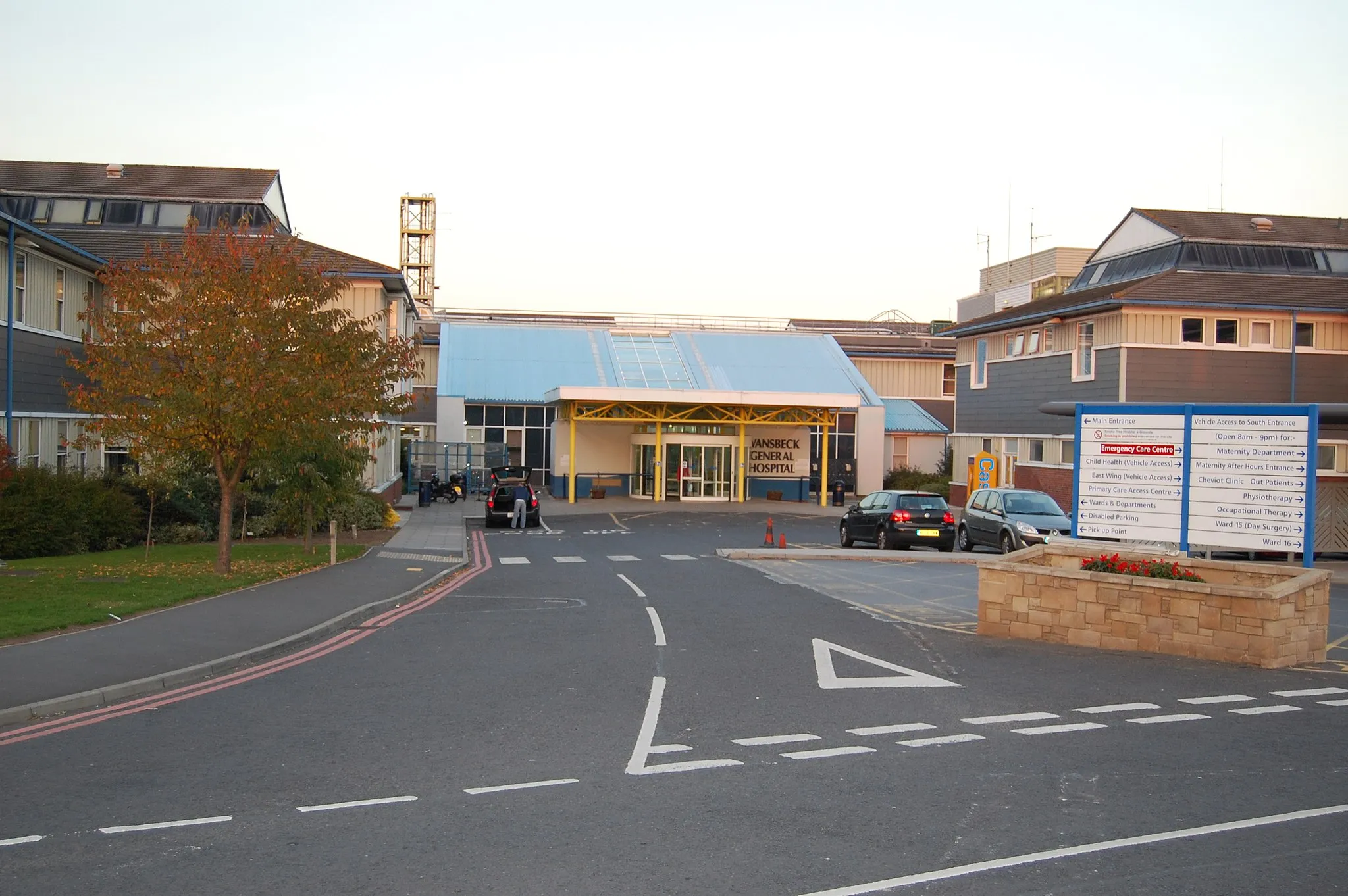 Photo showing: Wansbeck General Hospital, located in Ashington, Northumberland, North East England, United Kingdom: main entrance.