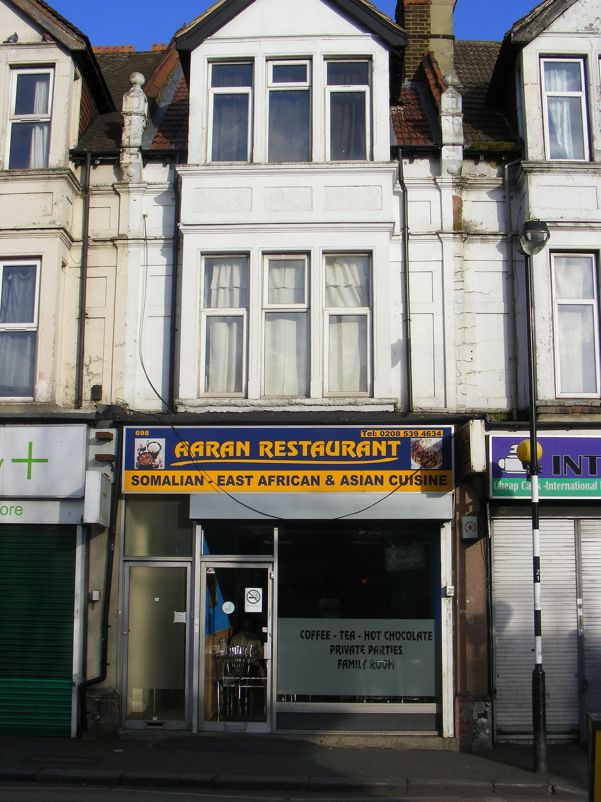 Photo showing: The Somali-owned Aaran Restaurant in Waltham Forest. 698 Leyton High Road, London, E10 6JP