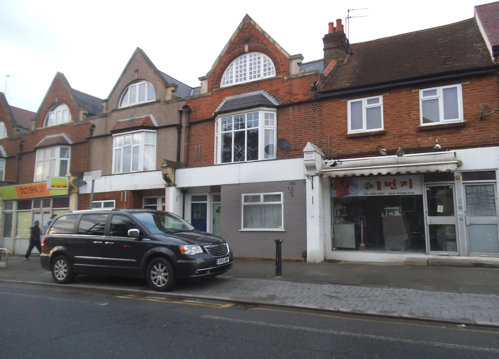 Photo showing: Shops on Kingston Road, New Malden