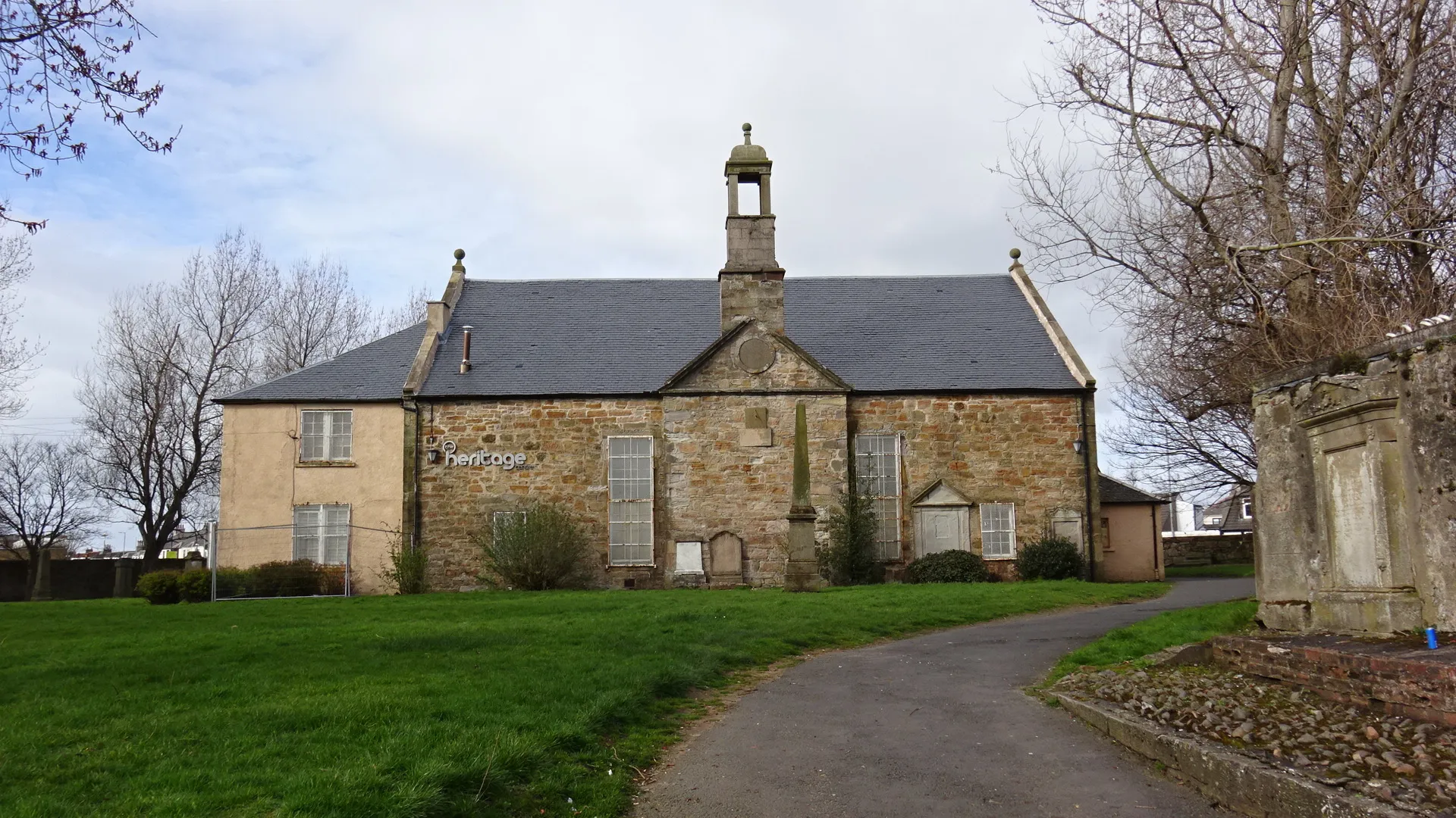 Photo showing: North Ayrshire Heritage Centre, Saltcoats, North Ayrshire, Scotland.