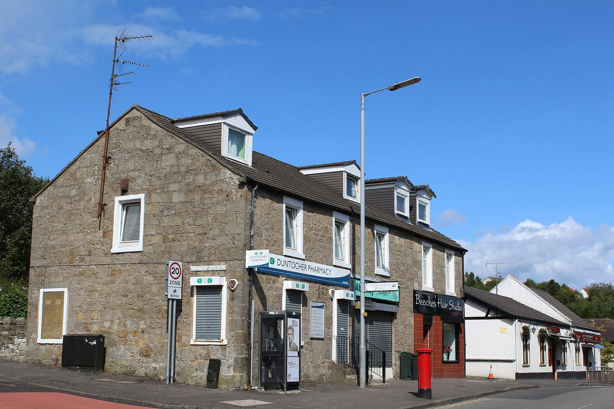 Photo showing: Dumbarton Road, Duntocher