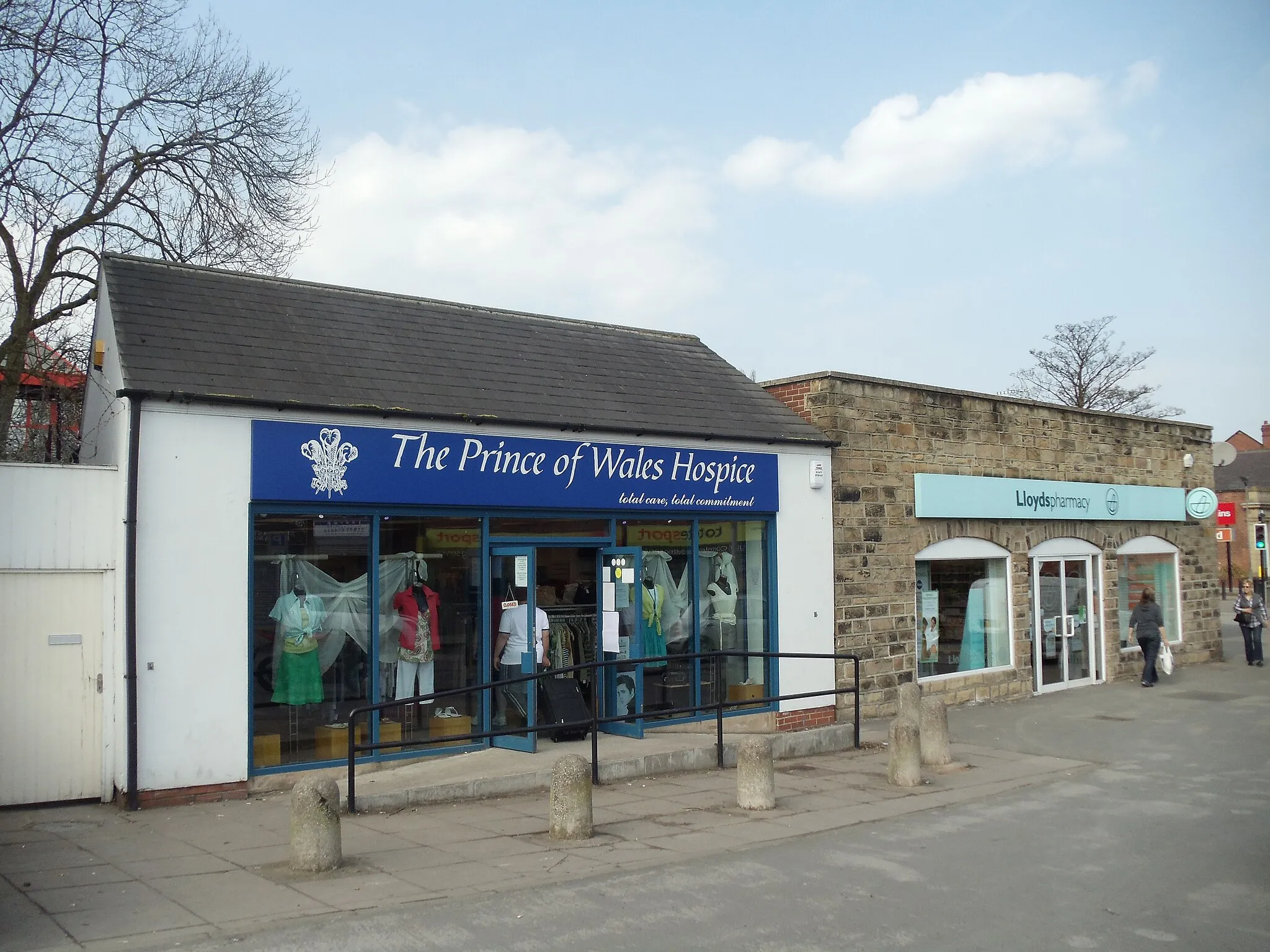 Photo showing: Prince of Wales Hospice charity shop, Hemsworth