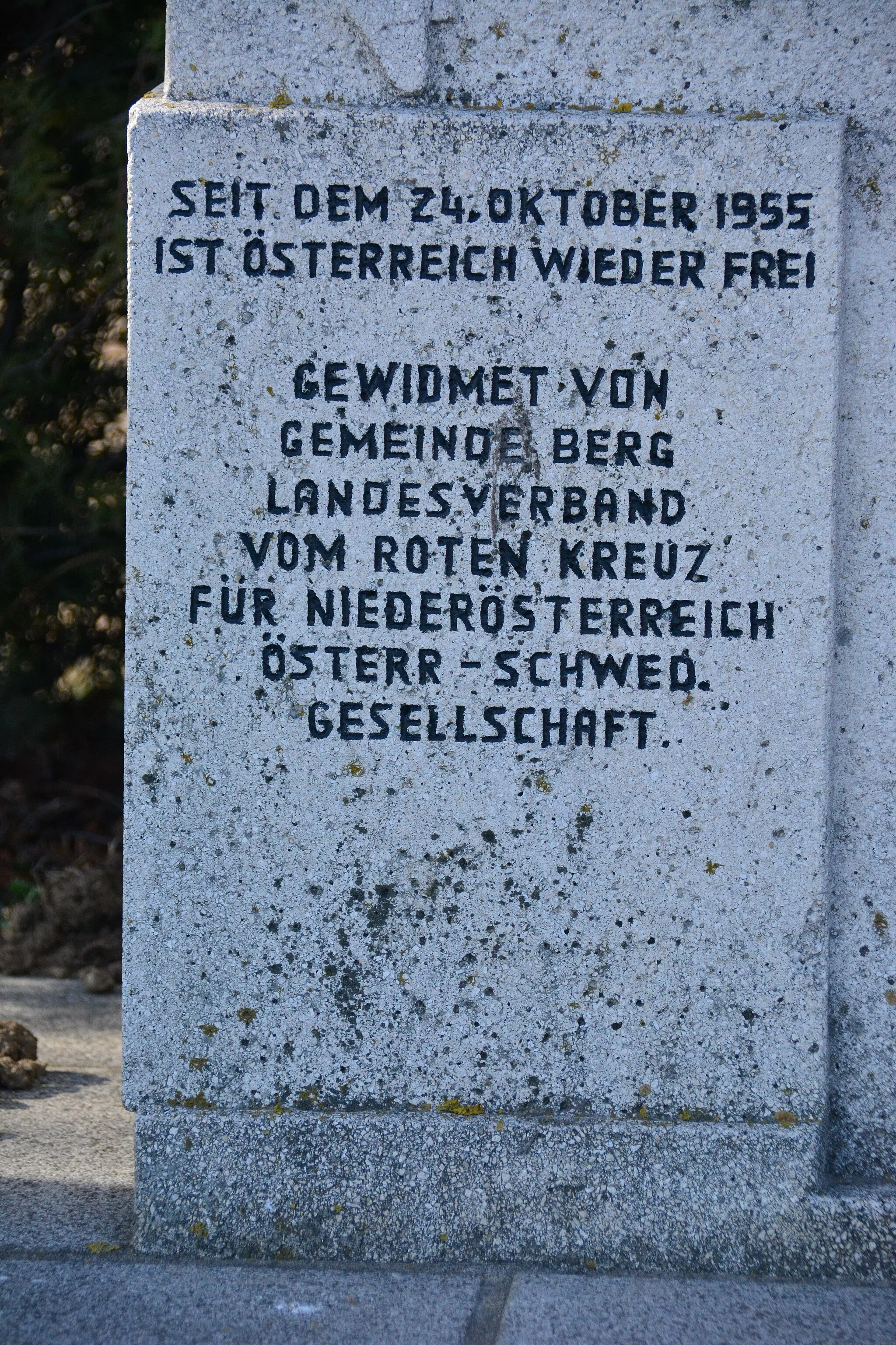 Photo showing: Denkmal für Arne Karlsson (1912 - 1947)(Berg, Pressburger Straße)