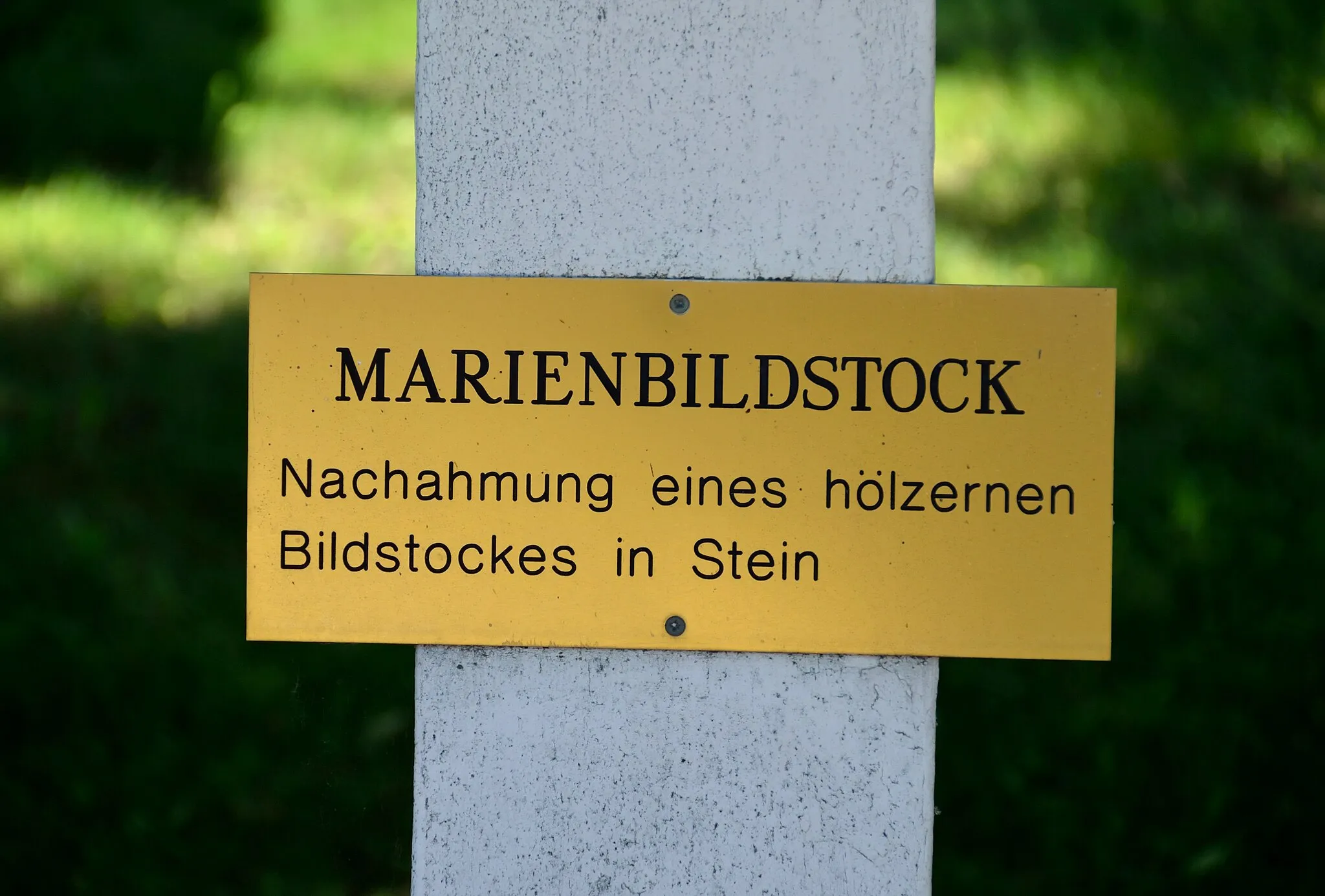 Photo showing: A wayside shrine dedicated to Virgin Mary in Anzenberg, municipality of Inzersdorf-Getzersdorf, Lower Austria. Was built in concrete in 1964 as a replacement for a former wooden wayside shrine.