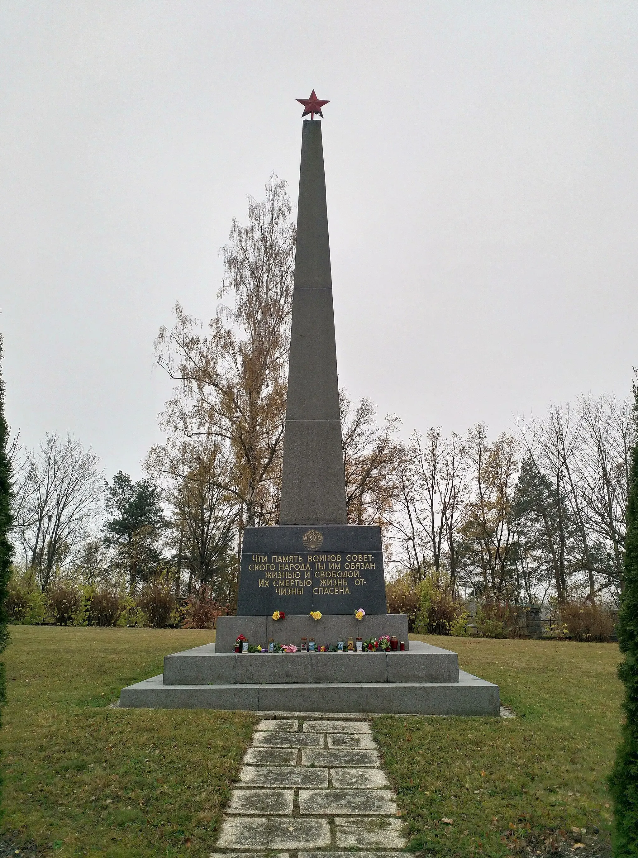 Photo showing: A war grave in Waidhofen an der Thaya, Lower Austria, Austria