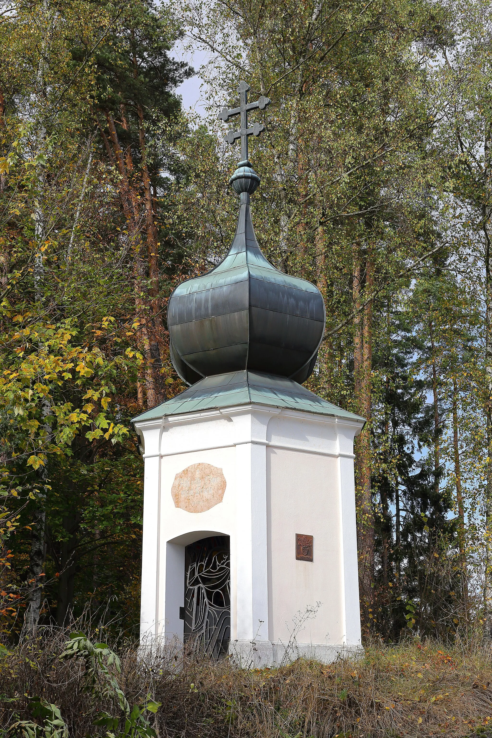 Photo showing: Die Gedächtniskapelle bei der Purzelkampbrücke über den Stausee Ottenstein erinnert an die zehn Arbeiter die beim Einsturz eines Brückenpfeilers im Jahr 1956 getötet wurden.