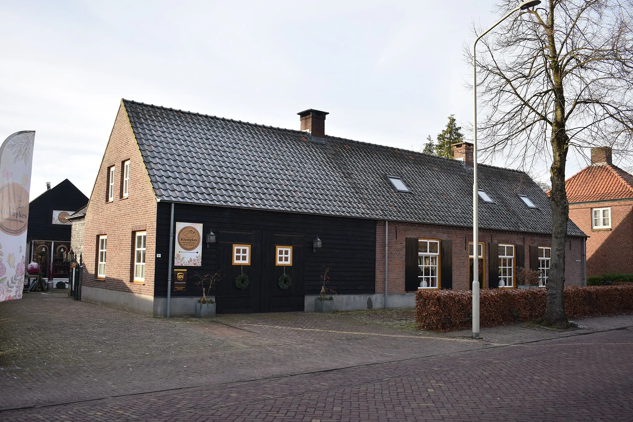 Photo showing: Kuikseindseweg 6A, Middelbeers