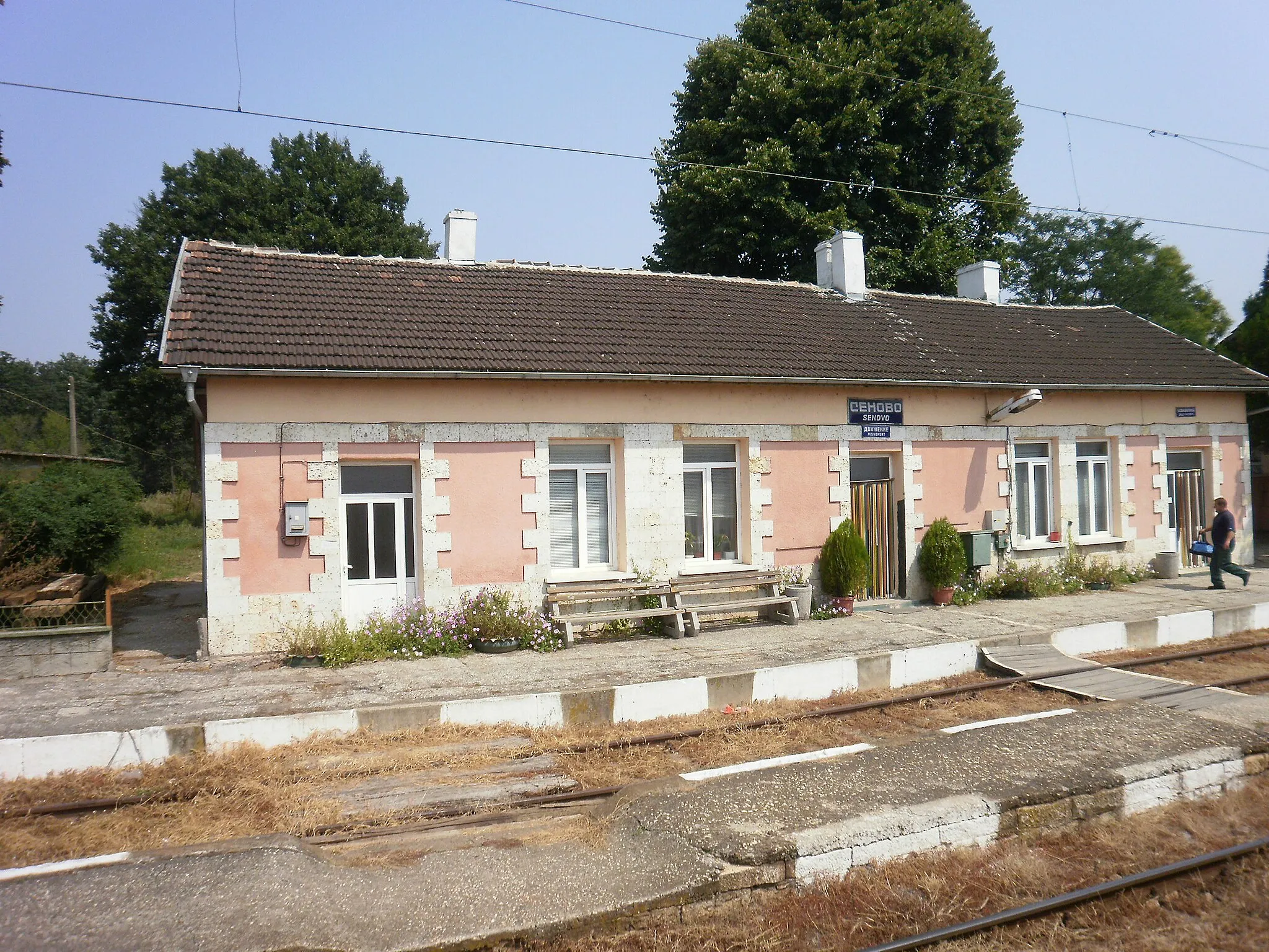 Photo showing: Senovo station, Rousse, Bulgaria.