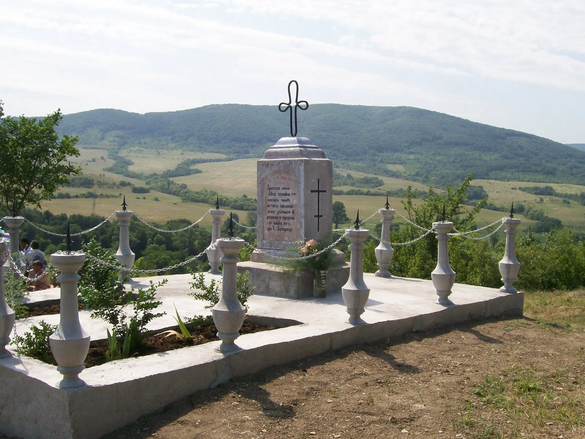 Photo showing: Mountain Memorial, Zlataritsa, Bulgaria