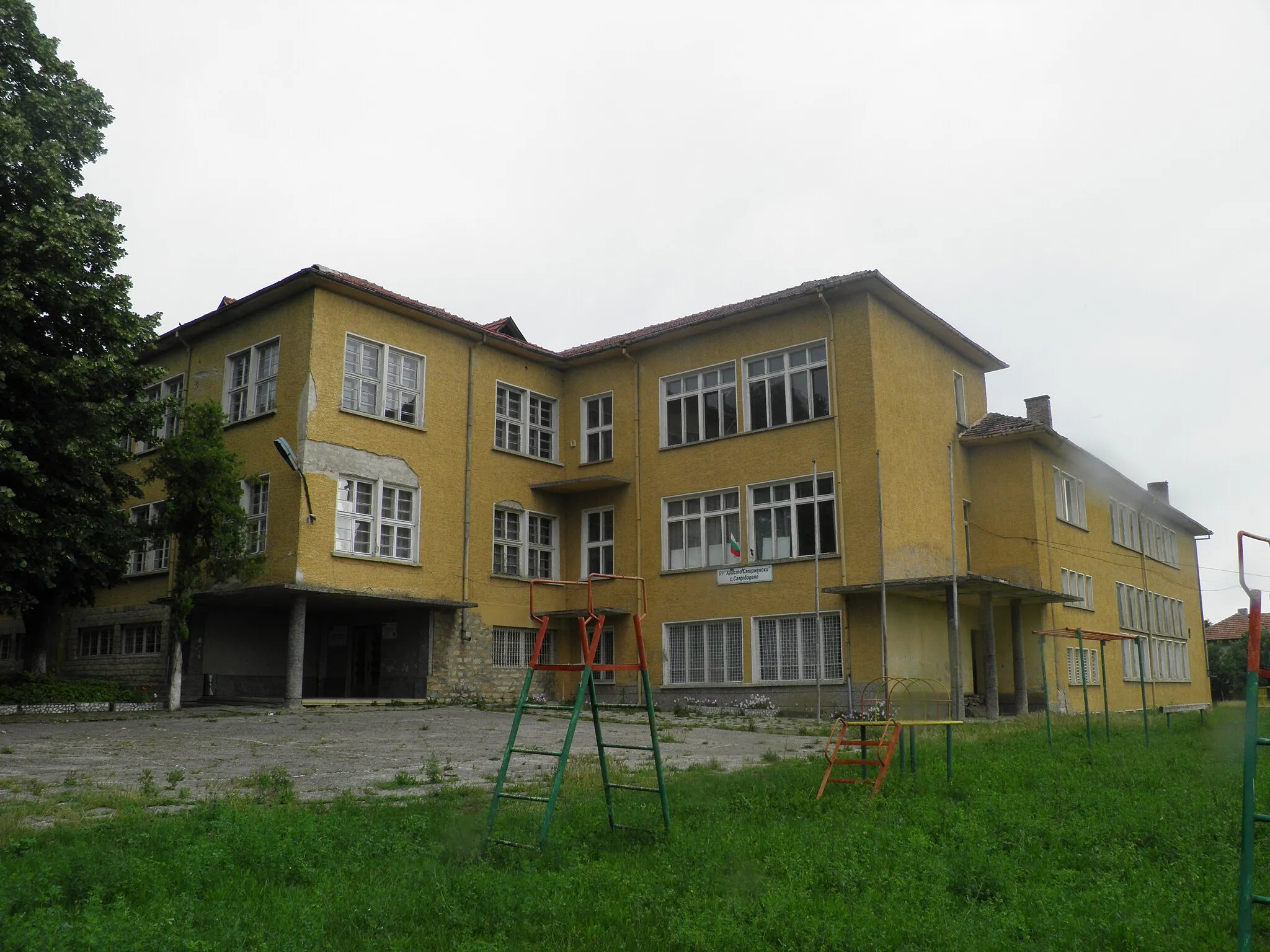 Photo showing: Hristo Smirnenski`s school in Samovodene,Bulgaria