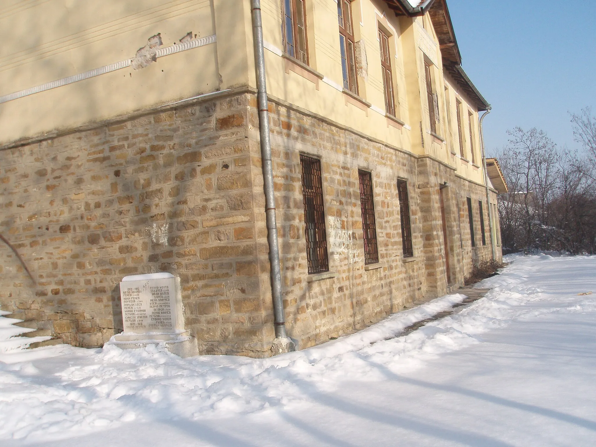 Photo showing: Читалището в село Зая
