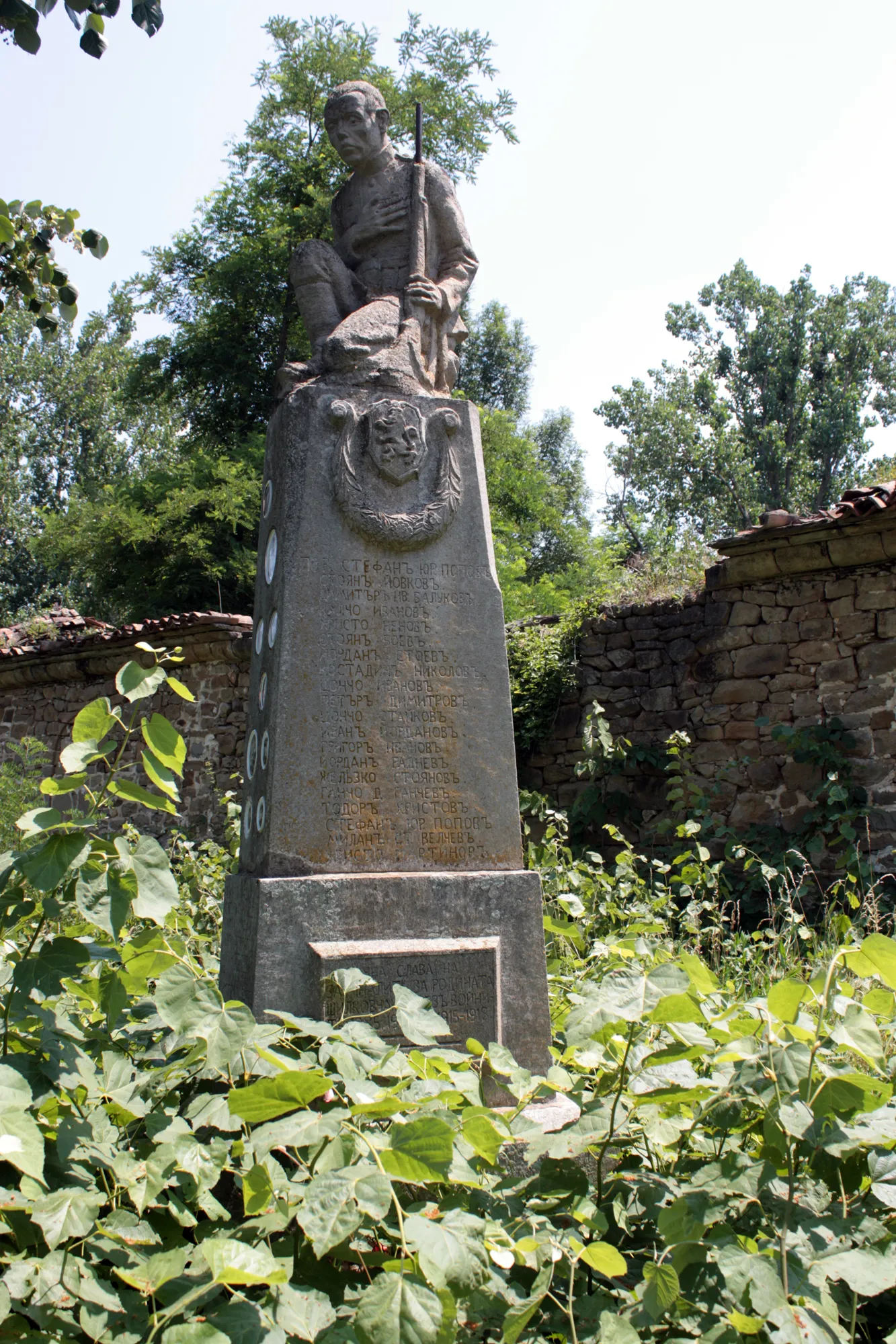 Photo showing: War memorial in Gardevtsi, Bulgaria