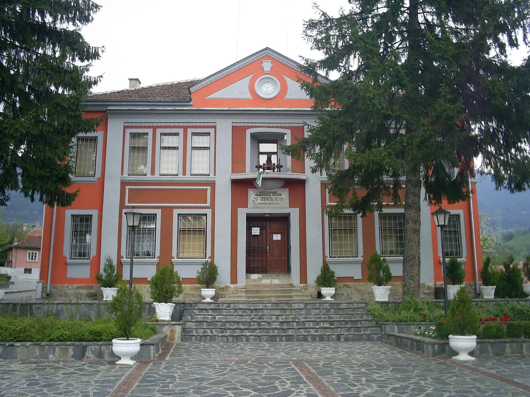 Photo showing: Museum in Klisura, Bulgaria.