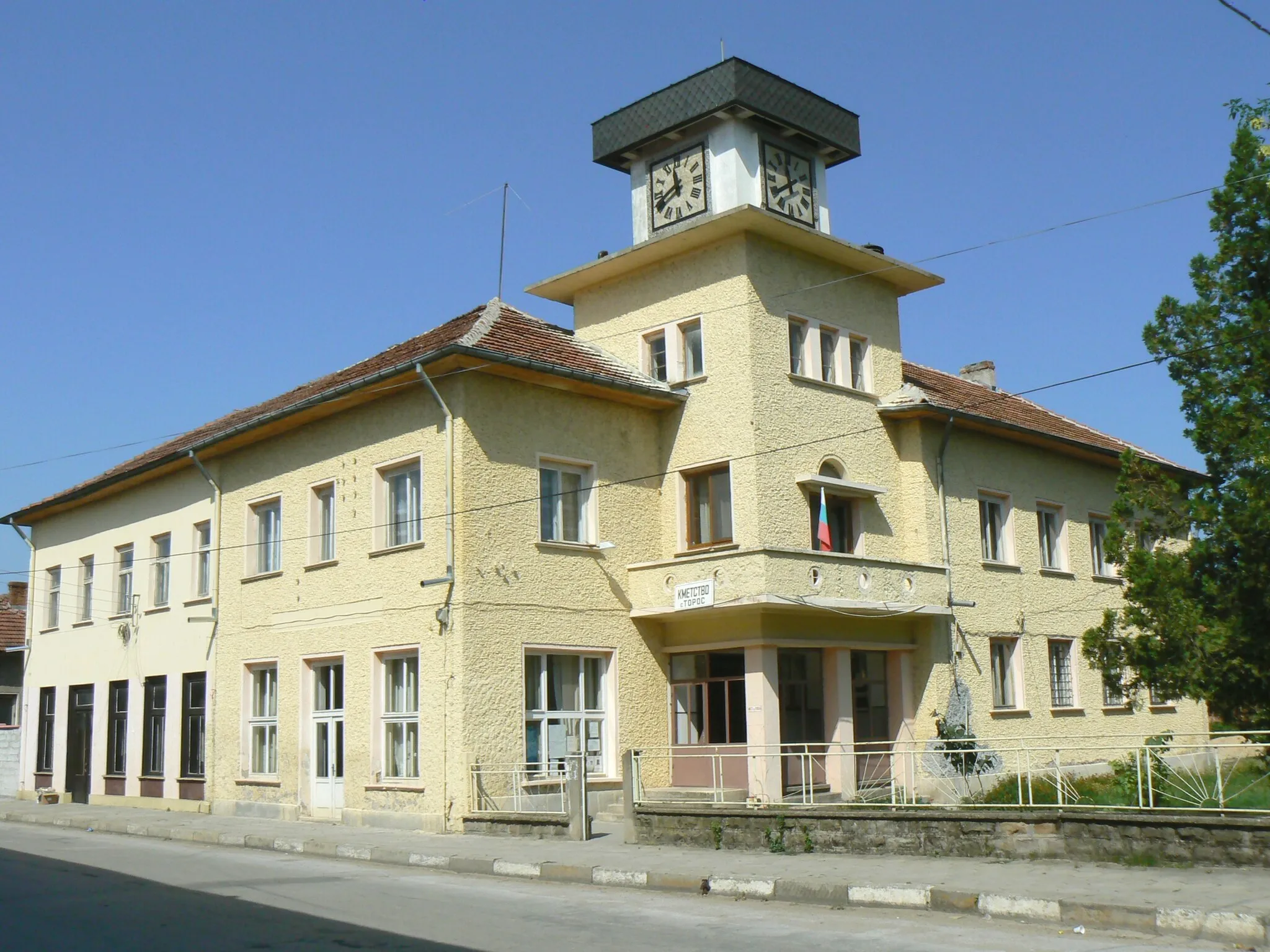 Photo showing: The mayors office of village Toros, Bulgaria