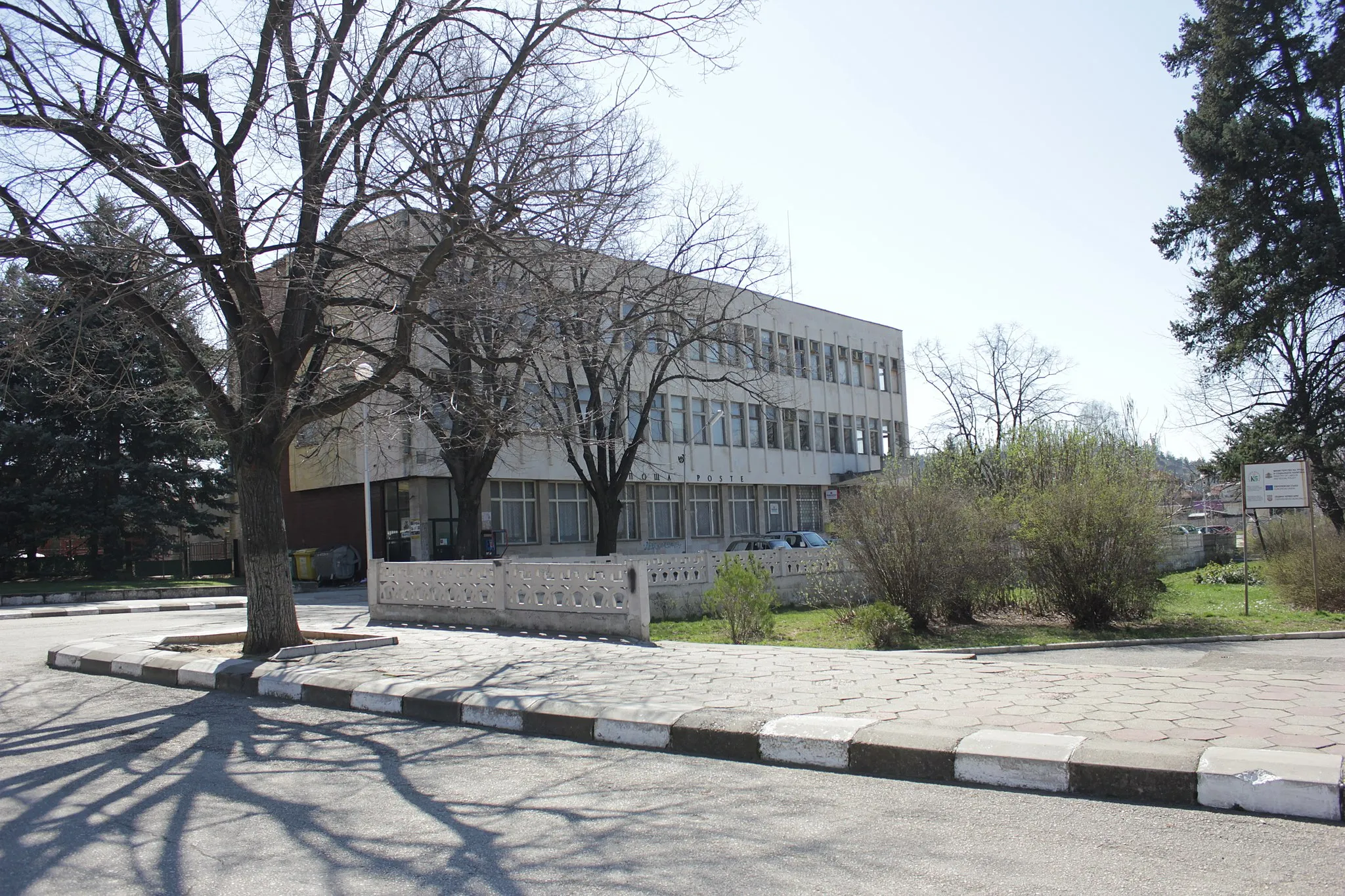 Photo showing: Cherven bryag post office