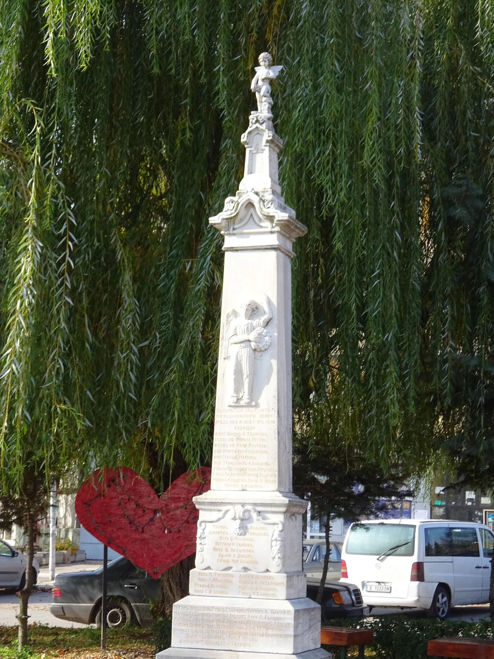 Photo showing: Nulgaria, Kozloduy city, central square