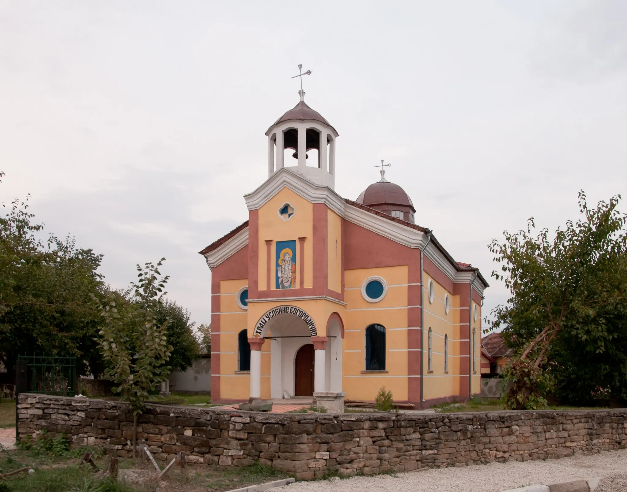 Photo showing: Dormition of the Theotokos Church in the village of Petrevene, Lukovit Municipality.