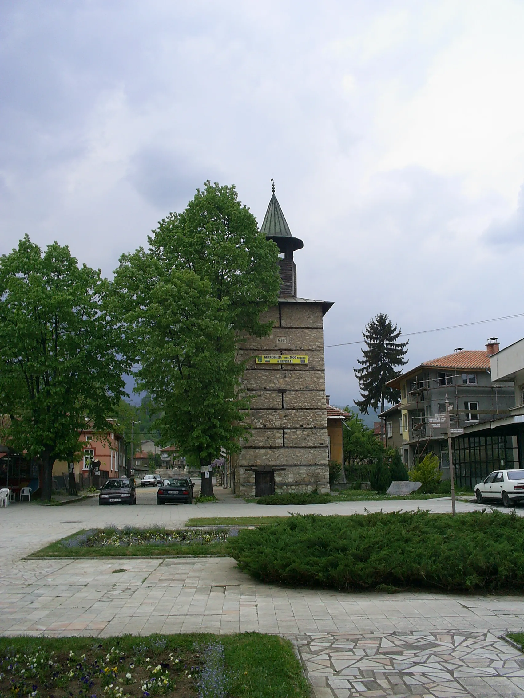 Photo showing: Central part of Berkovitsa, Bulgaria