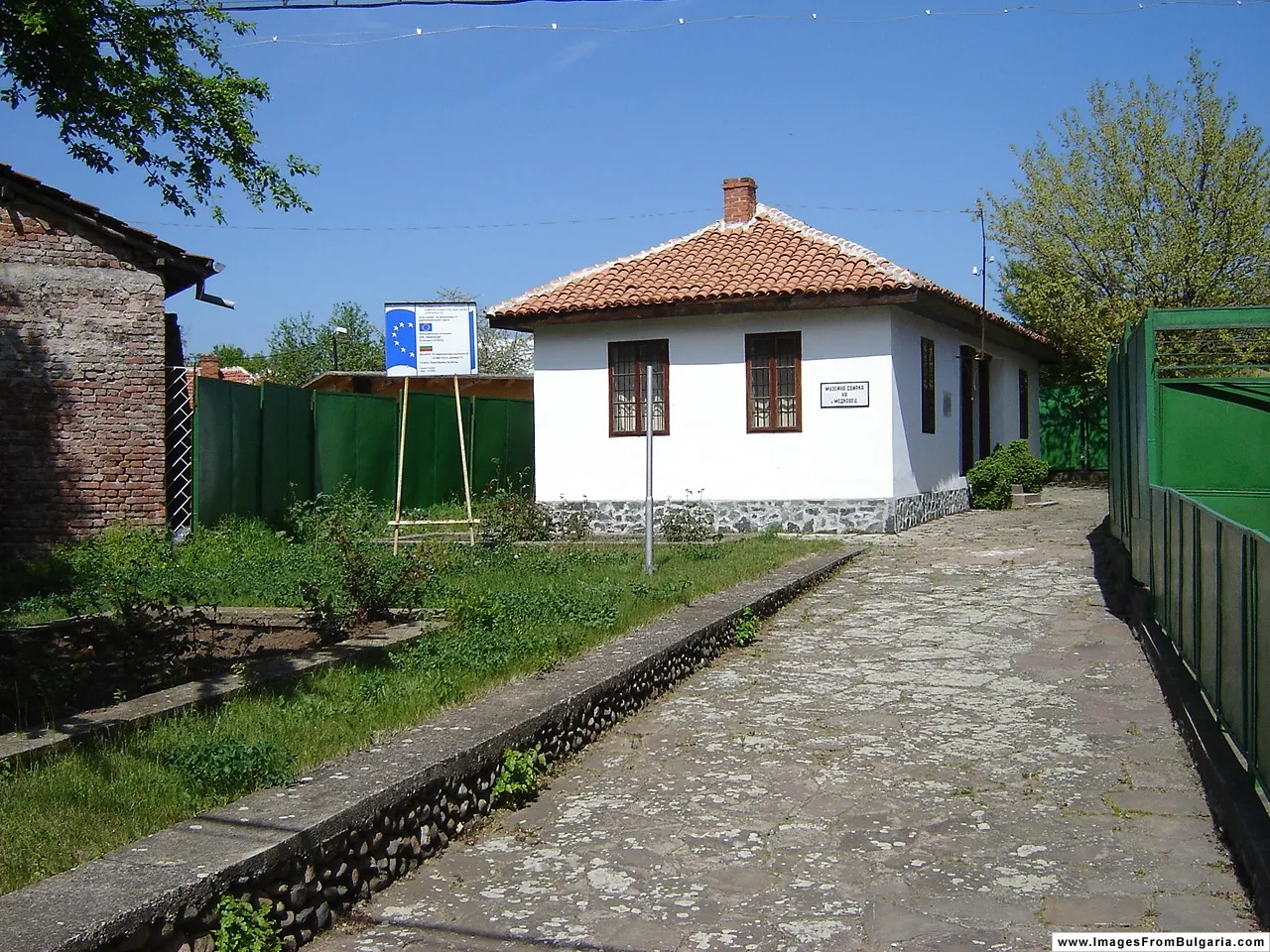 Photo showing: Museum in Medkovets, Bulgaria