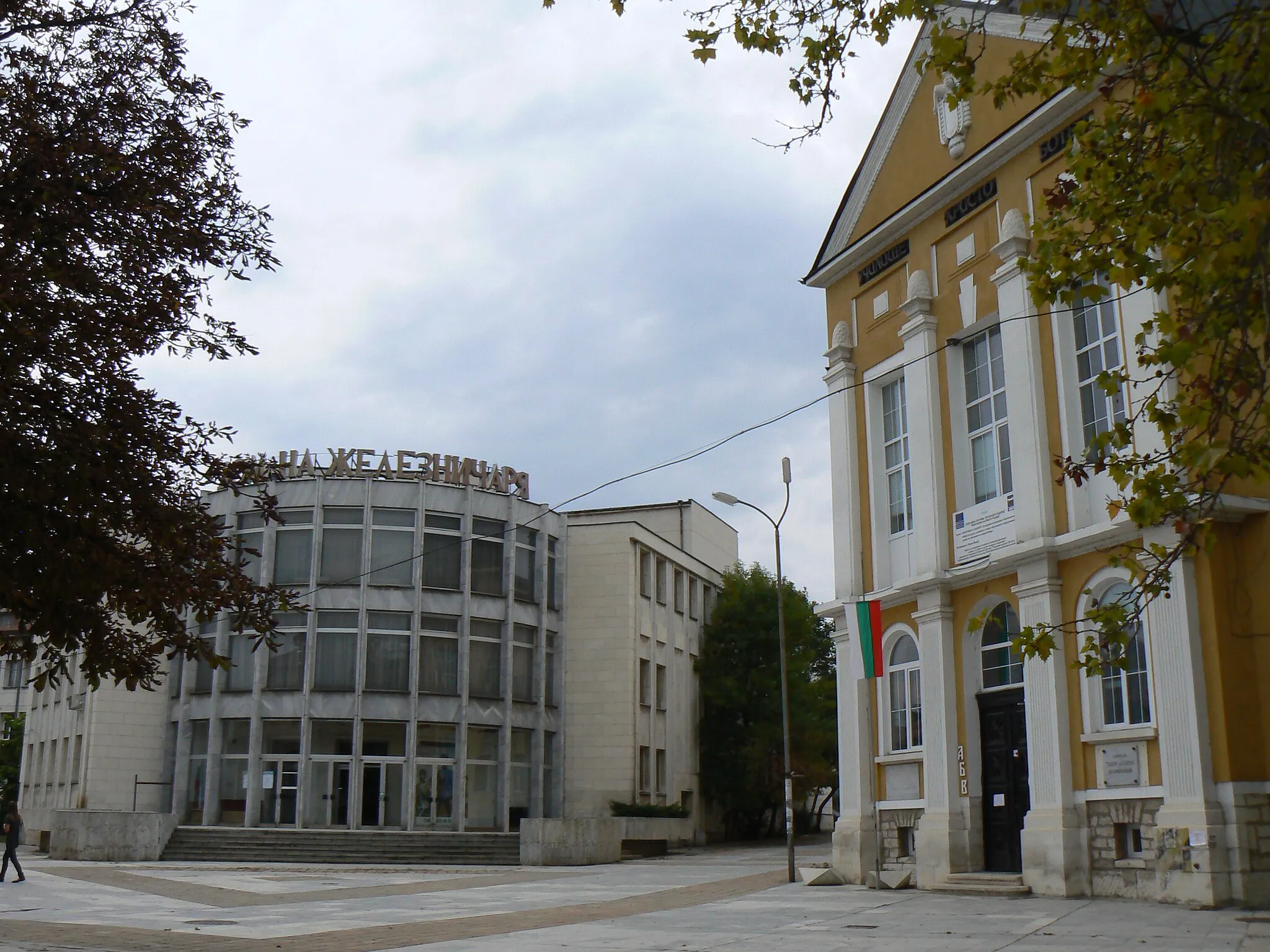 Photo showing: The Railwaymen House and school "Hristo Botev" in Mezdra, Bulgaria