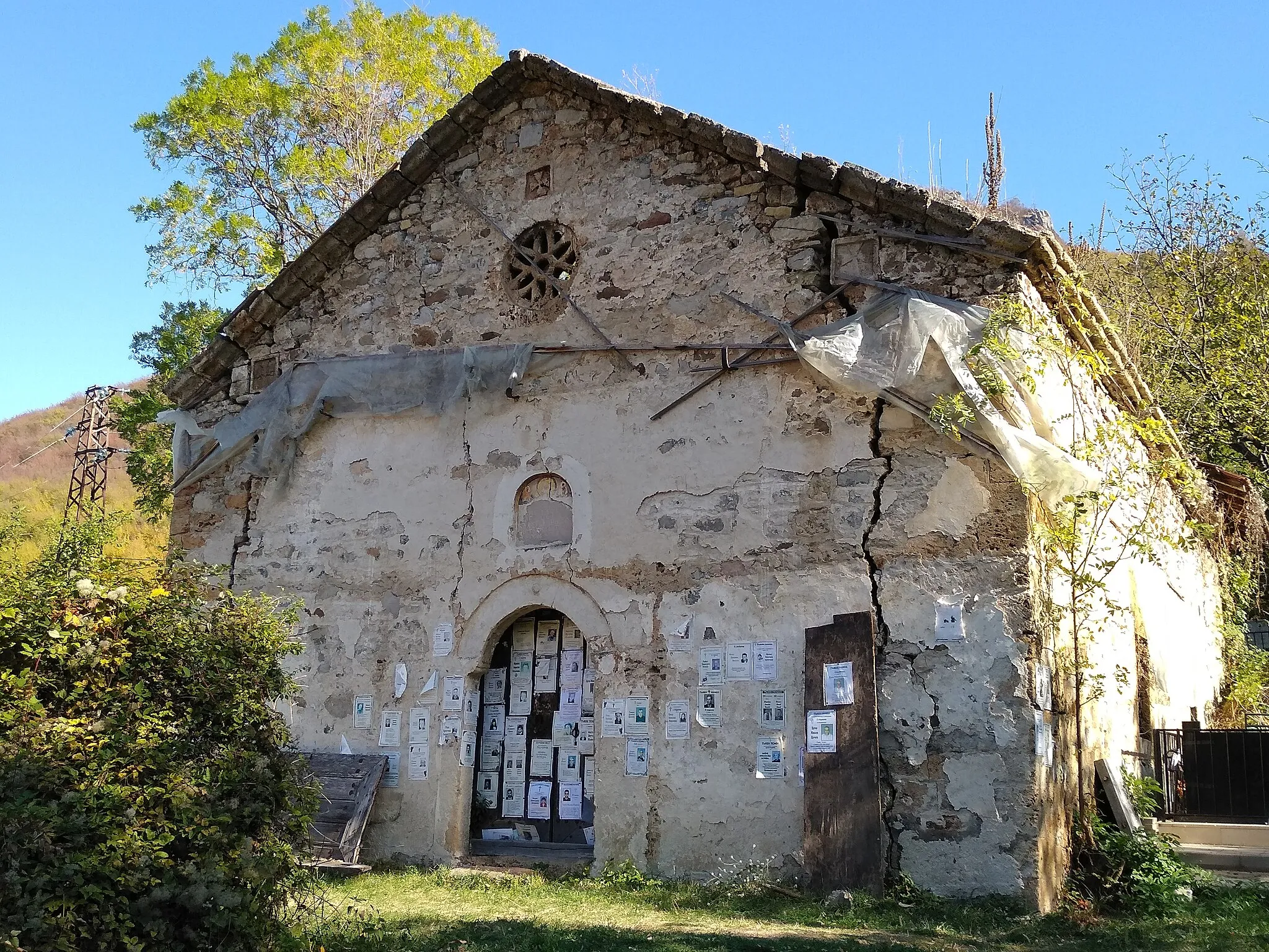 Photo showing: St. Nikolas Church in Glozhene, Lovech district, Bulgaria