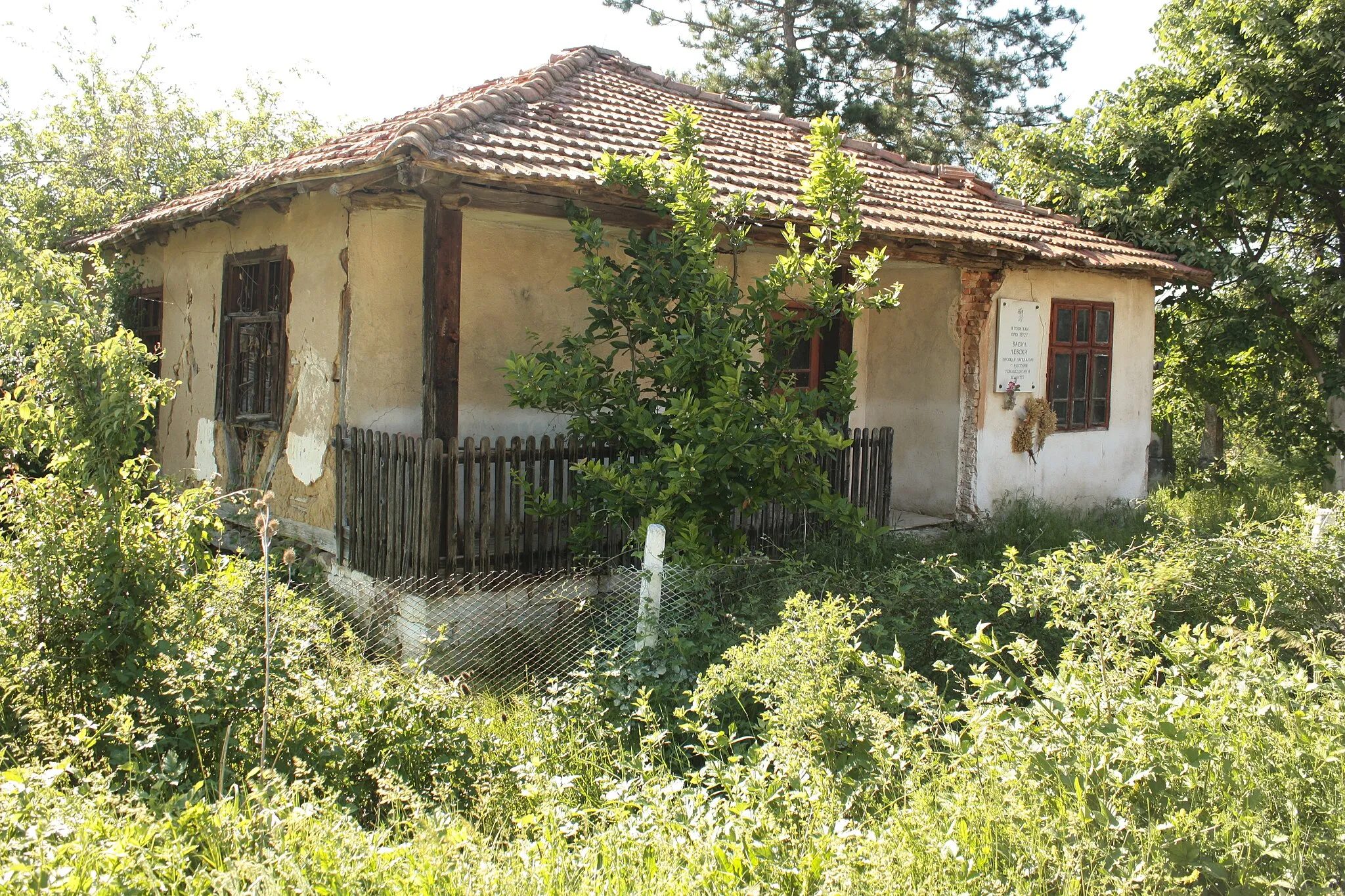 Photo showing: 19th century inn in Kurnovo, Bulgaria, in which Vasil Levski has held a meeting of the local reolutionary commetee in 1972