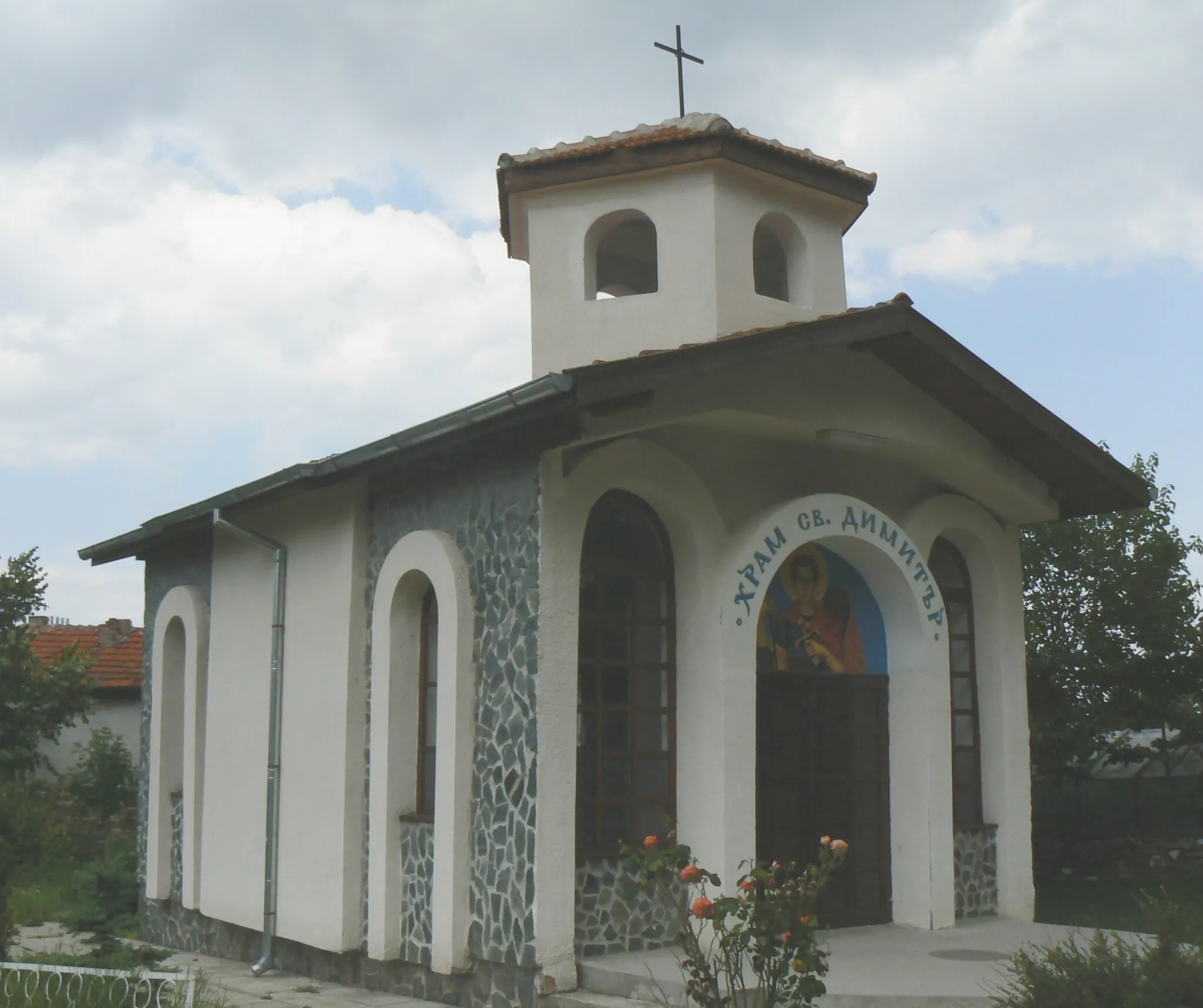 Photo showing: Chapel "Saint Dimiter" in village Chelopek, Bulgaria