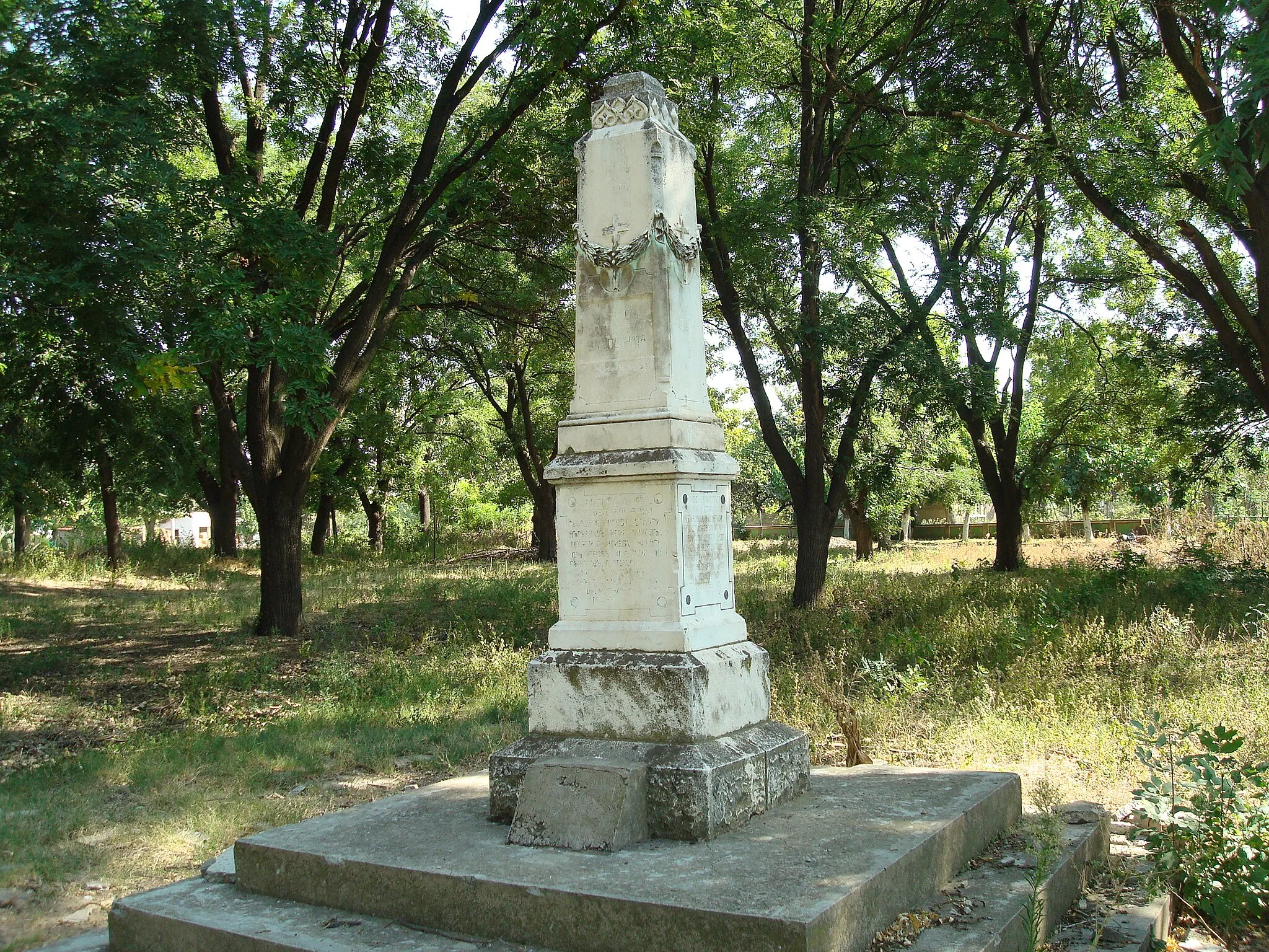 Photo showing: A war memorial in the village of Kovachitsa, Bulgaria.