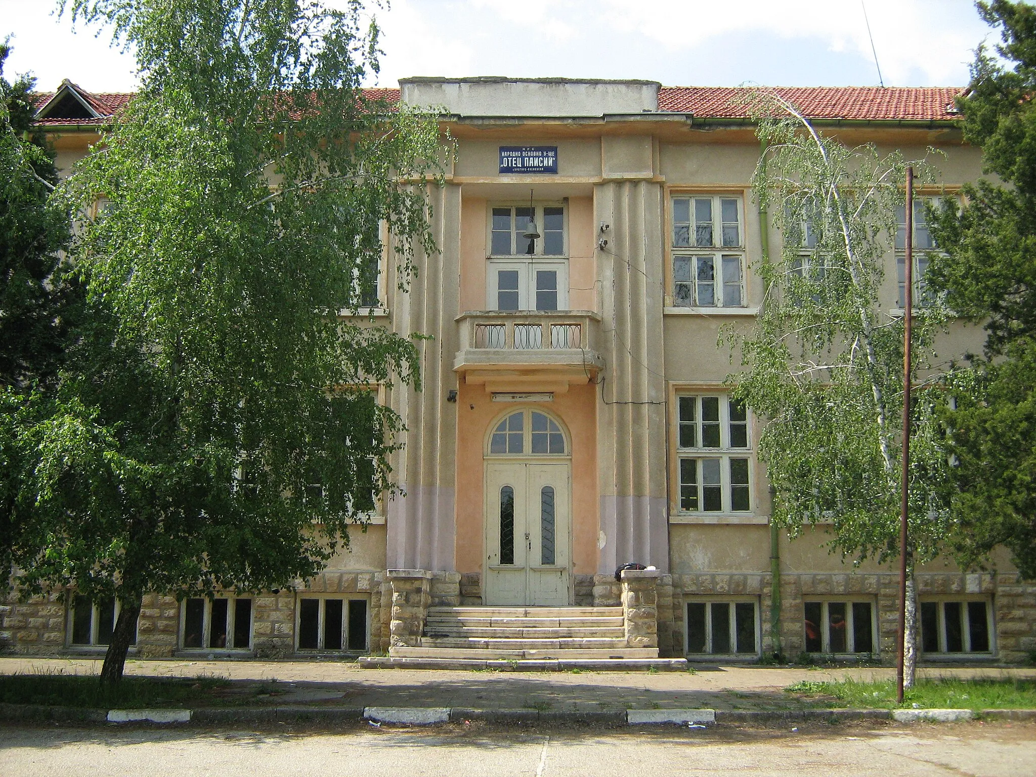 Photo showing: School in Bregare