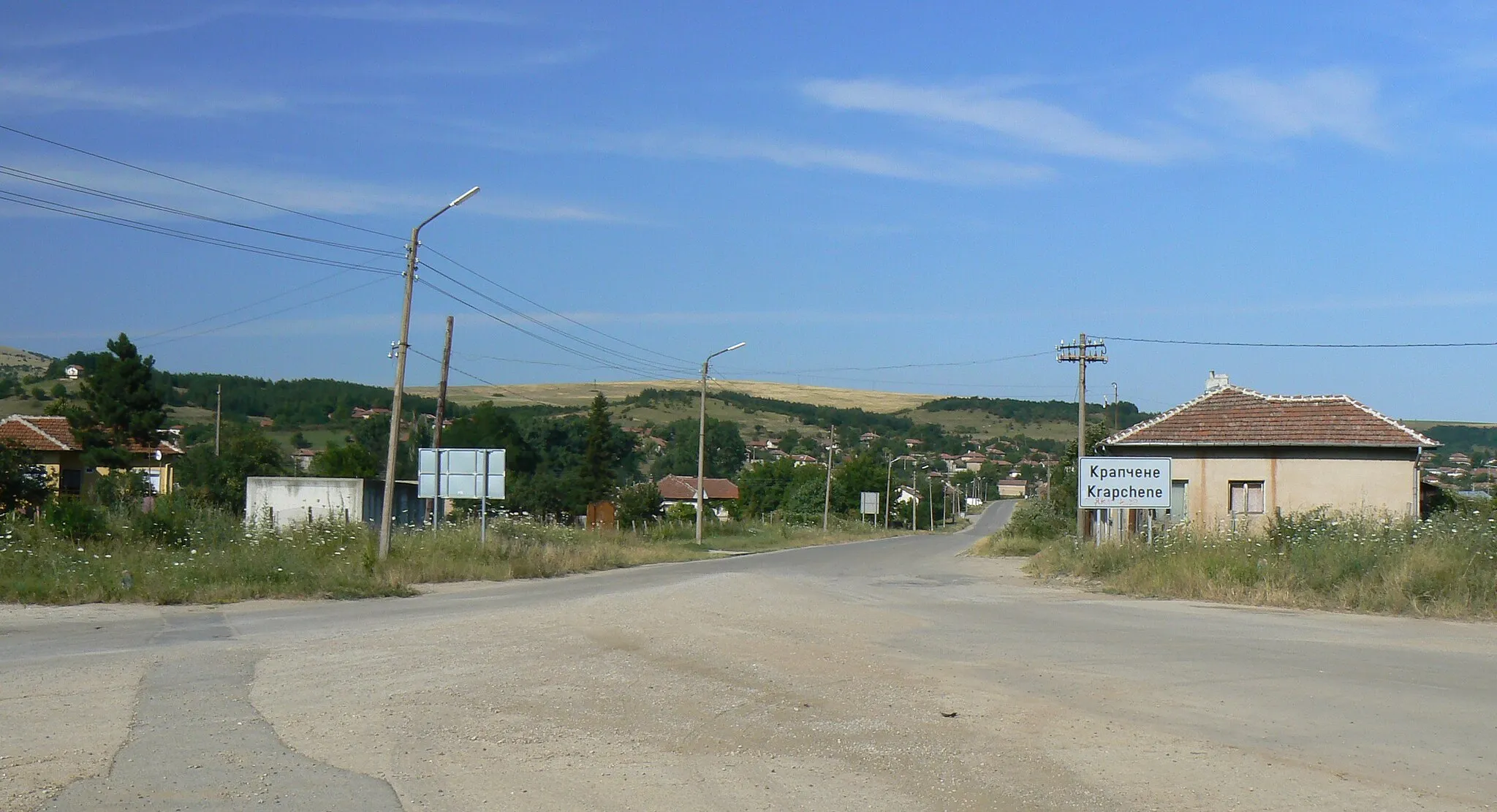 Photo showing: Entrance of village Krapchene, Bulgaria