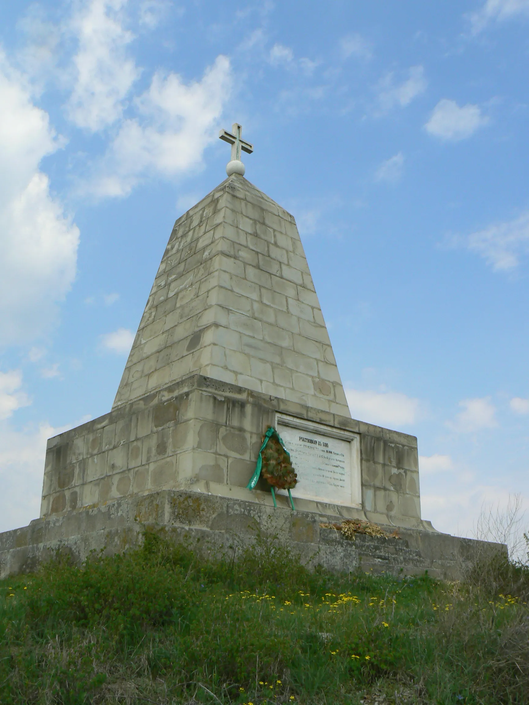 Photo showing: Memorial to the Russian Lieutenant-colonel Pavel Kalitin near the village of Kalitinovo, Bulgaria