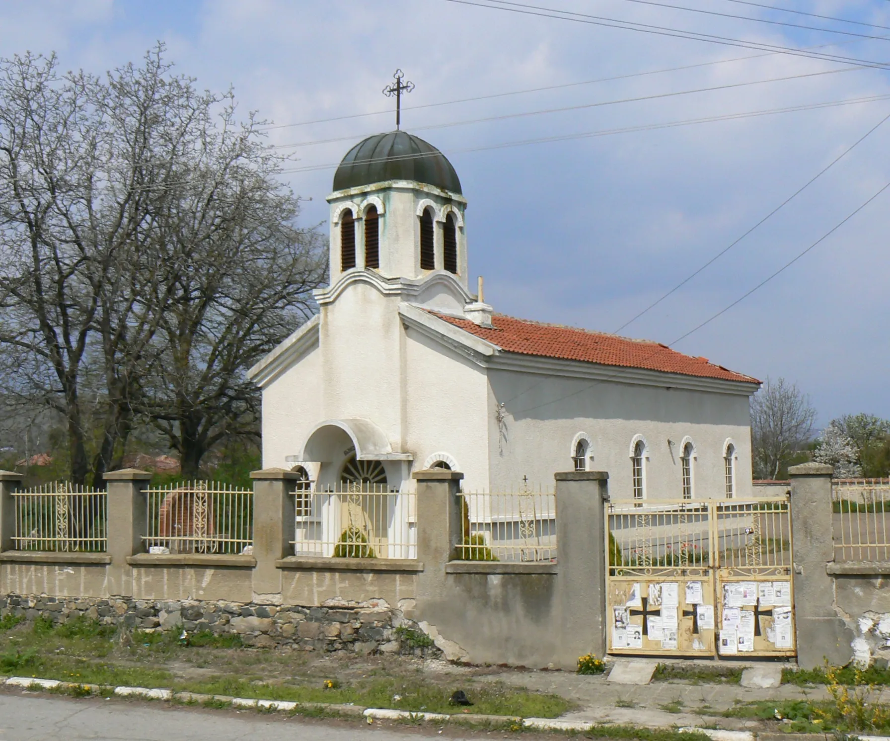 Photo showing: The church in village of Karanovo, Sliven District, Bulgaria