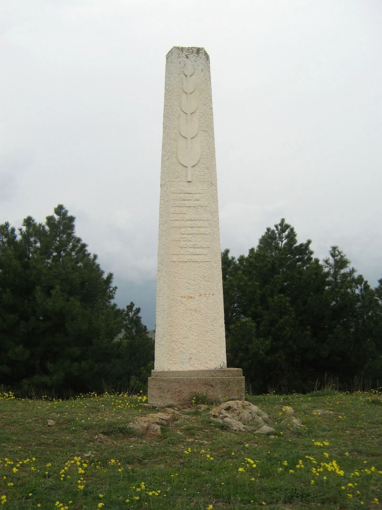 Photo showing: Joseph Gourko war memorial near the village of Dulboki, Bulgaria.