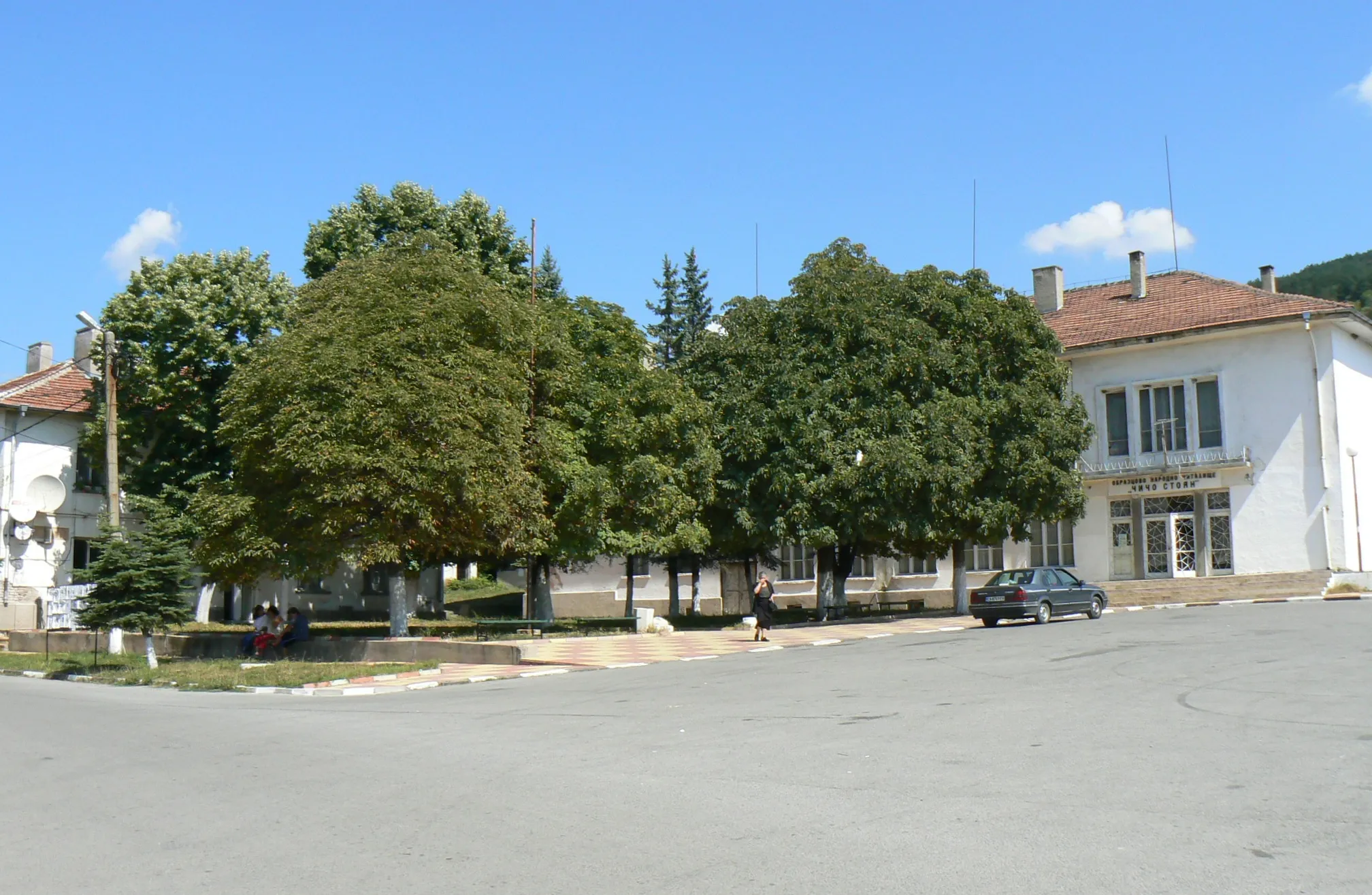 Photo showing: The mayor's office and library "Chicho Stoyan" in the village of Divotino, Bulgaria