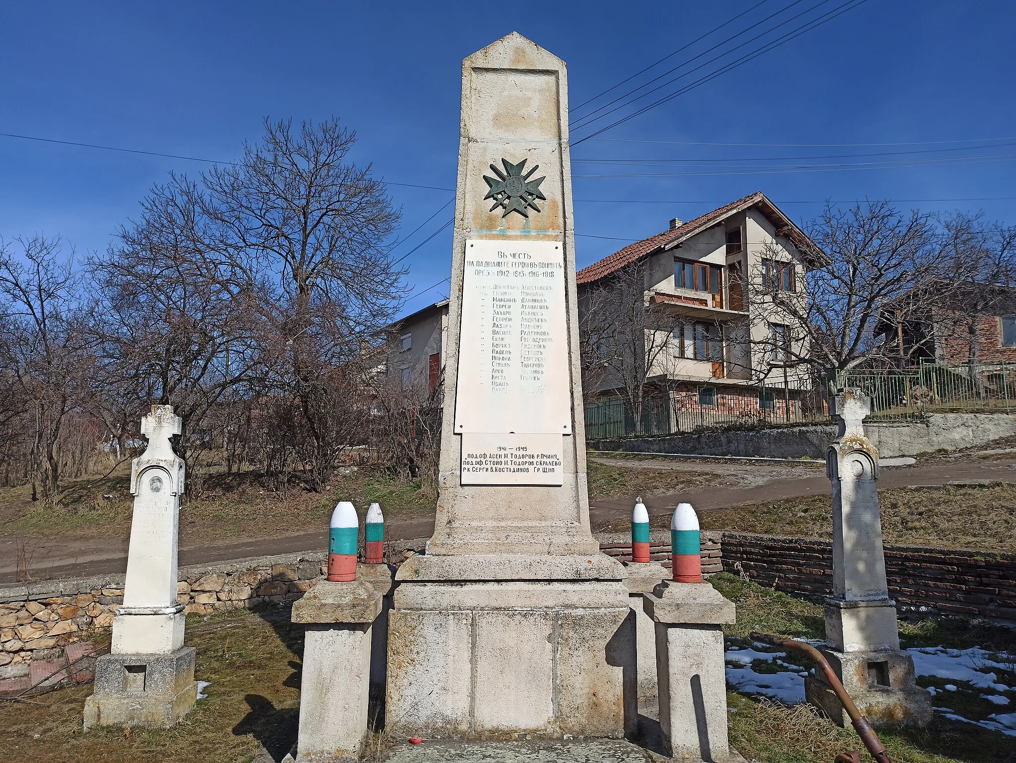 Photo showing: Село Расник войнишки паметник