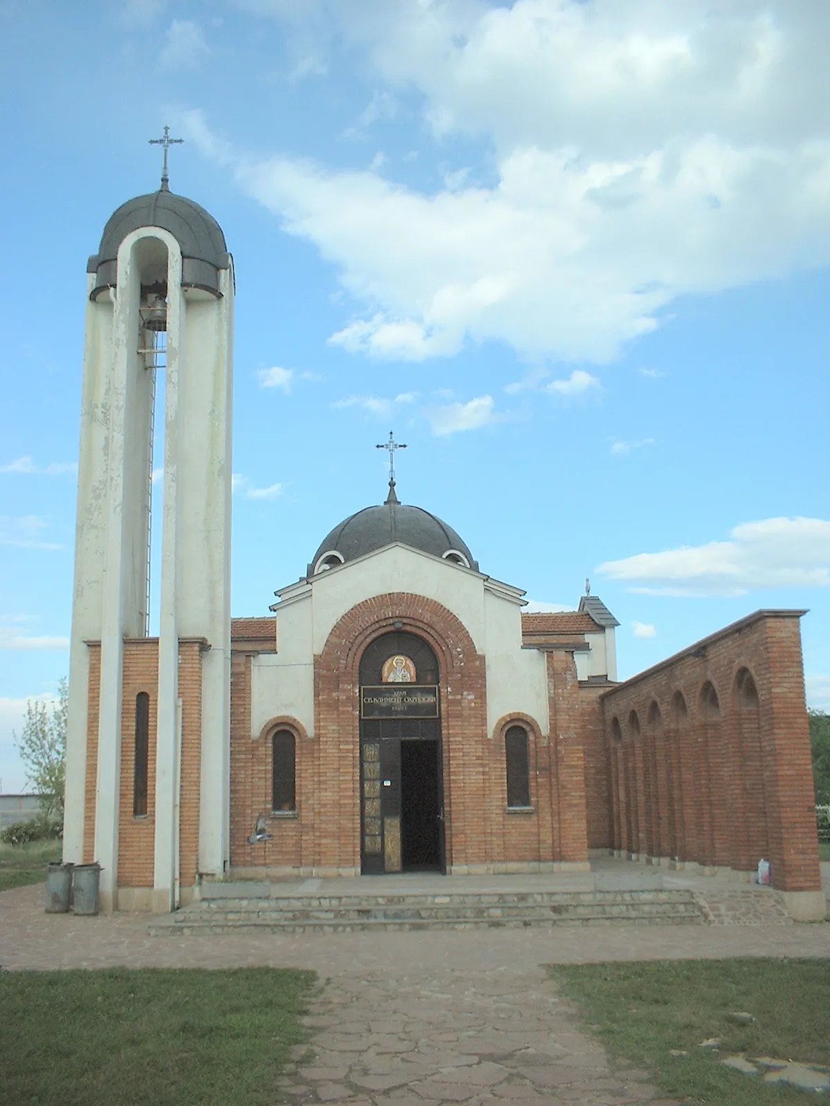 Photo showing: St. Clement Ochridski church in Lyulin Municipality, Sofia