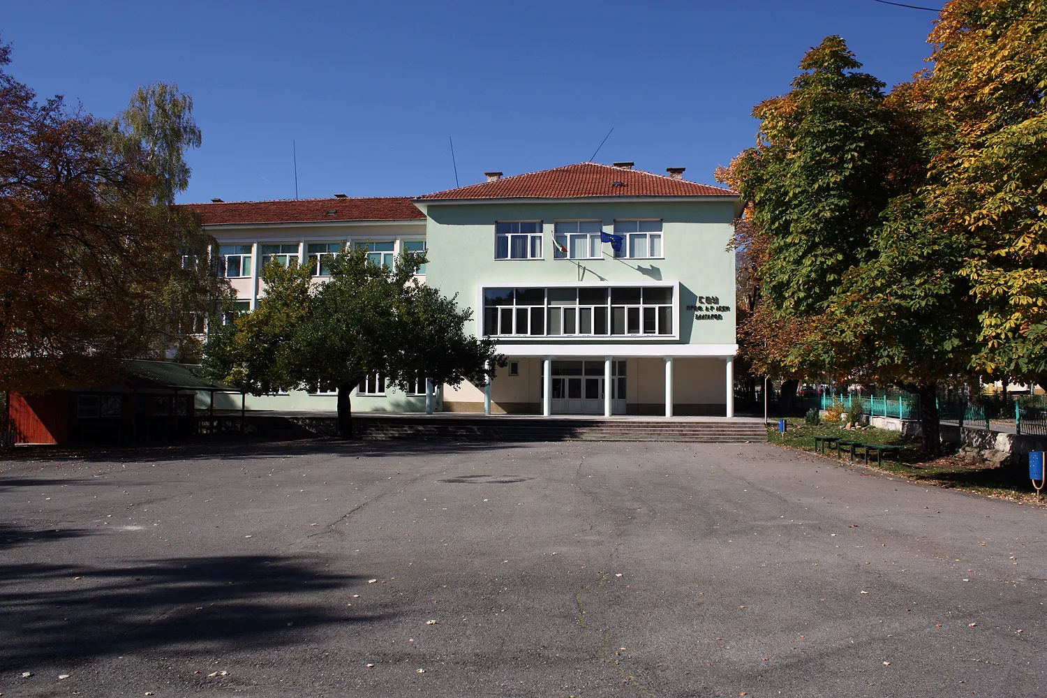 Photo showing: Godech Secondary school "Professor Asen Zlatarov"