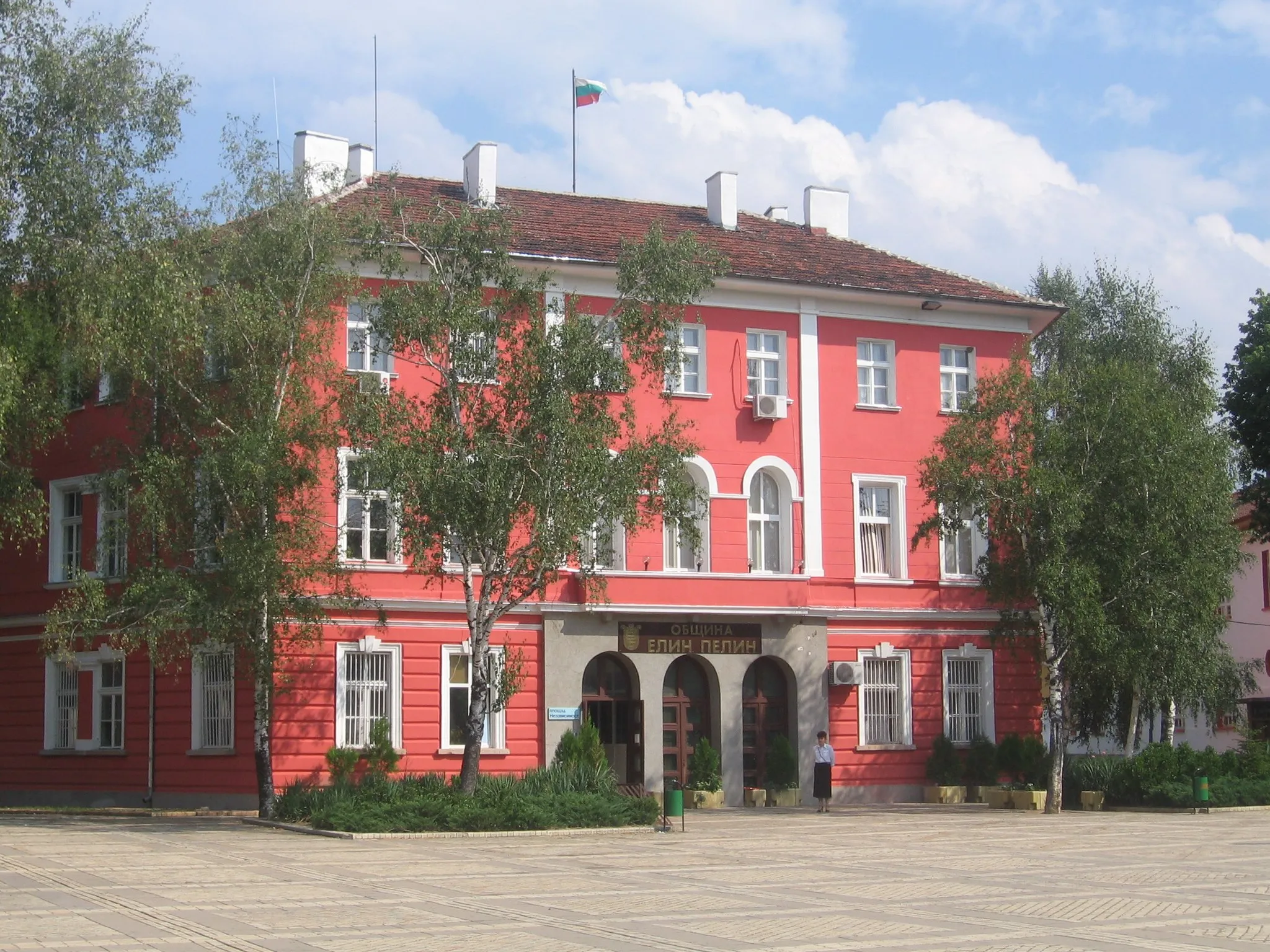Photo showing: Elin Pelin municipality building, Bulgaria