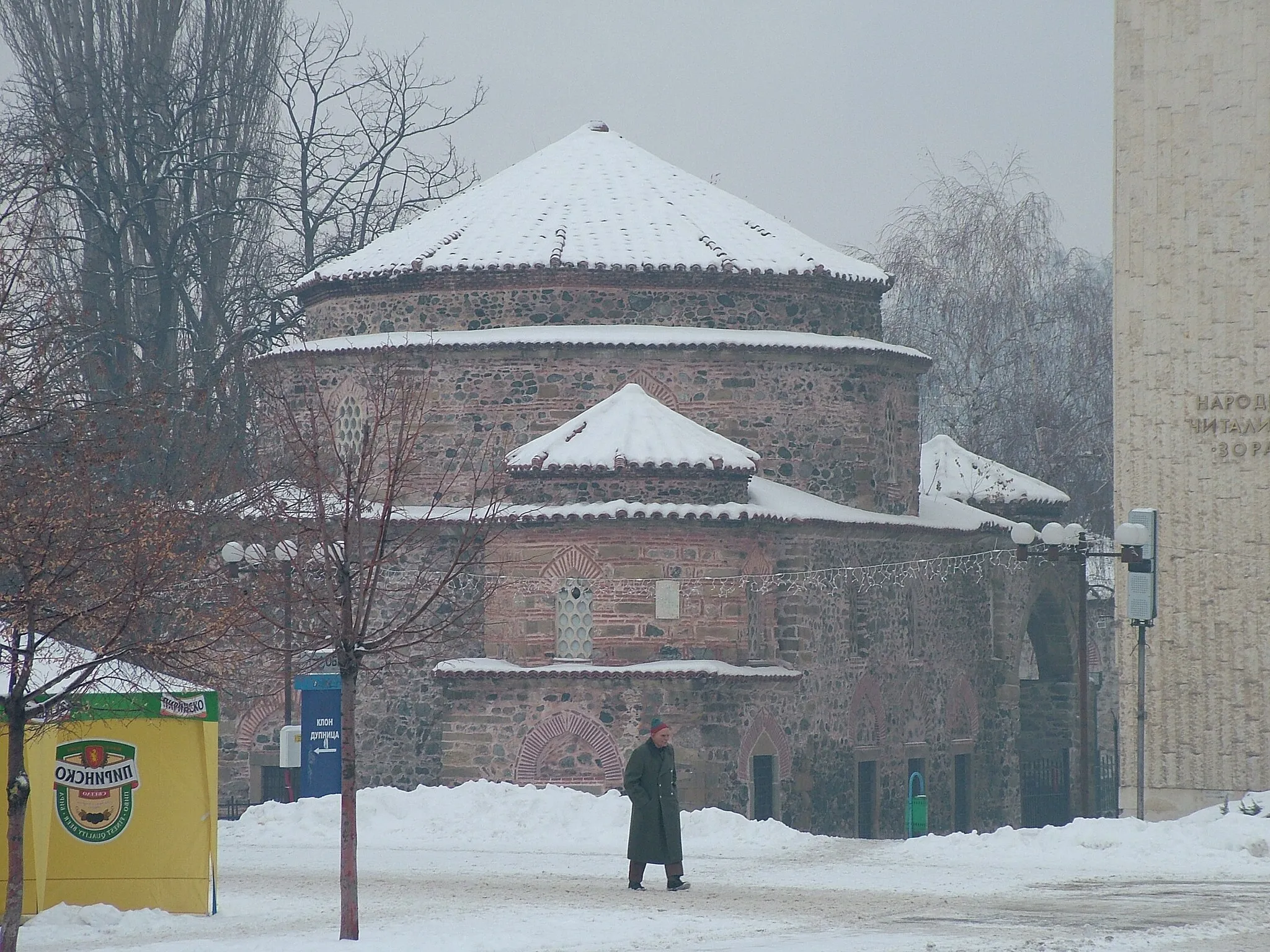 Photo showing: The mosque in Dupnitsa