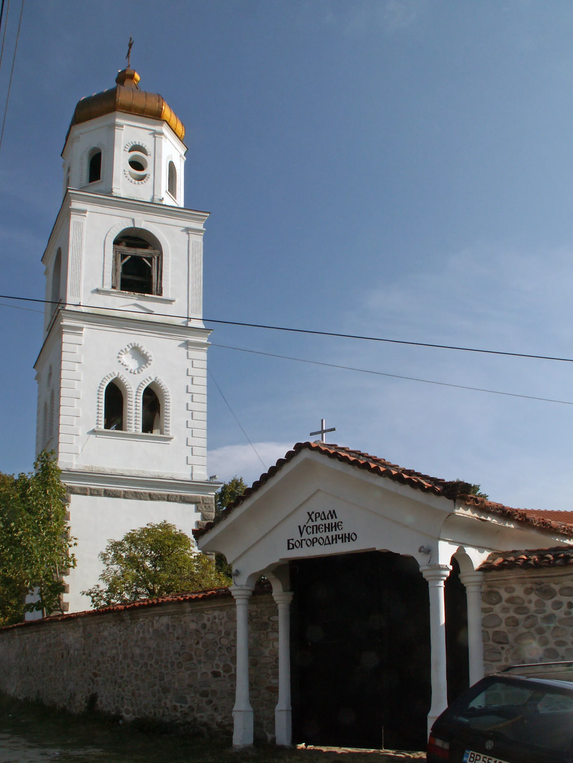 Photo showing: Samokov Church of the Dormition of the Holy Mother of God