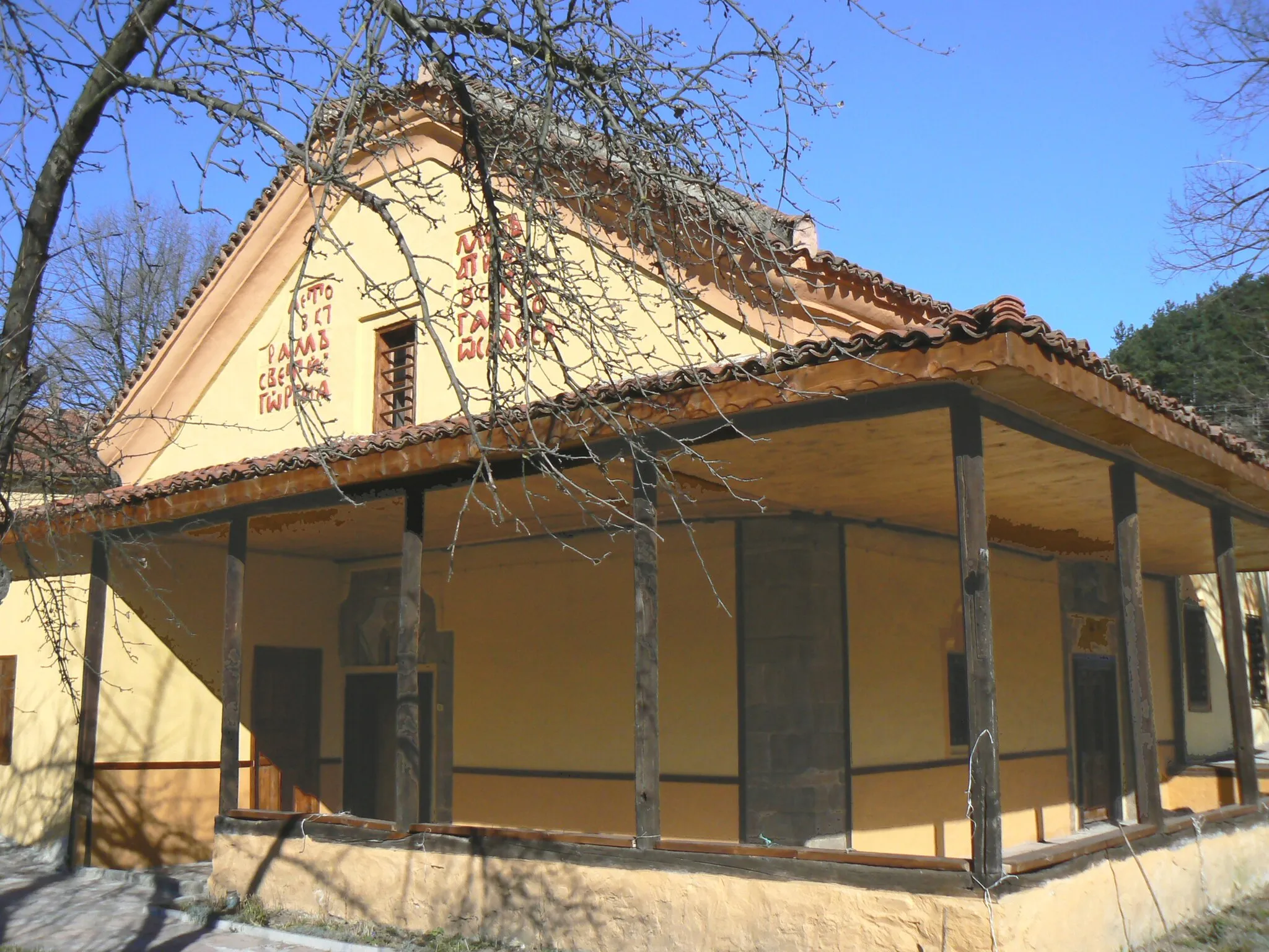 Photo showing: Church "Saint Nikolay" in village Petrich, Bulgaria