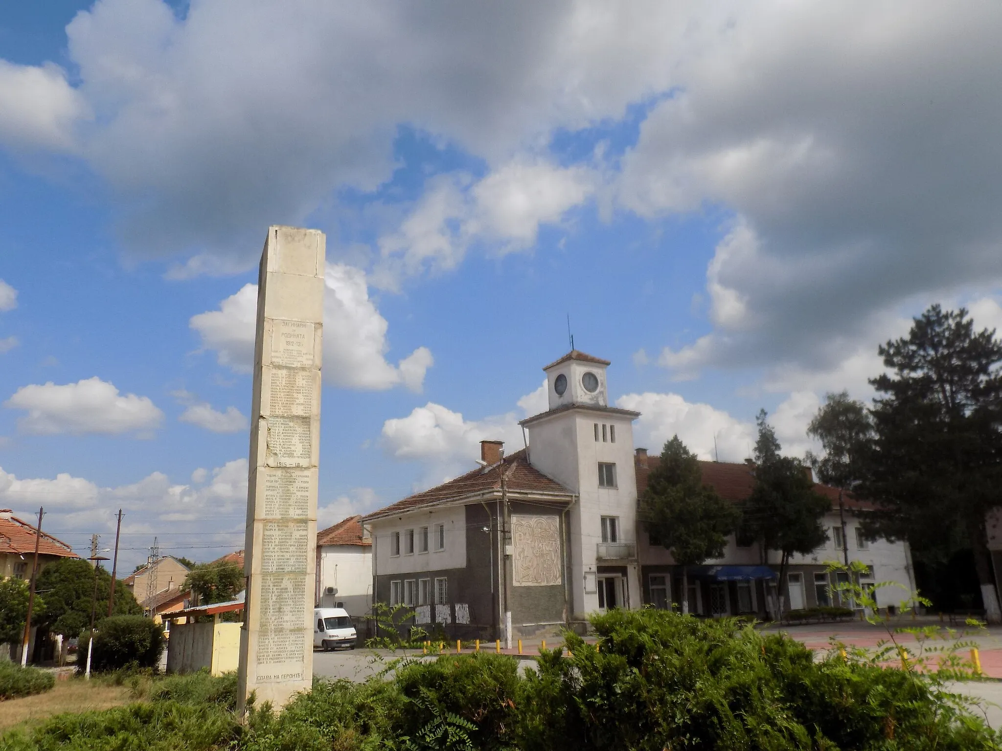 Photo showing: This photo/audio/video was uploaded during the creation of the first wikitown in Bulgaria – WikiBotevgrad. All files are uploaded by their authors or their permission. The cooperation is between Wikimedians of Bulgaria User Group, Municipality Botevgrad, Historical Museum - Botevgrad and Ivan Vazov Library in Botevgrad.