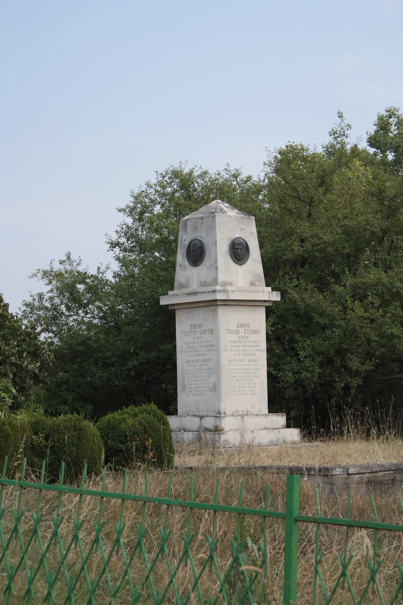Photo showing: War memorial in Dylevo, Bulgaria