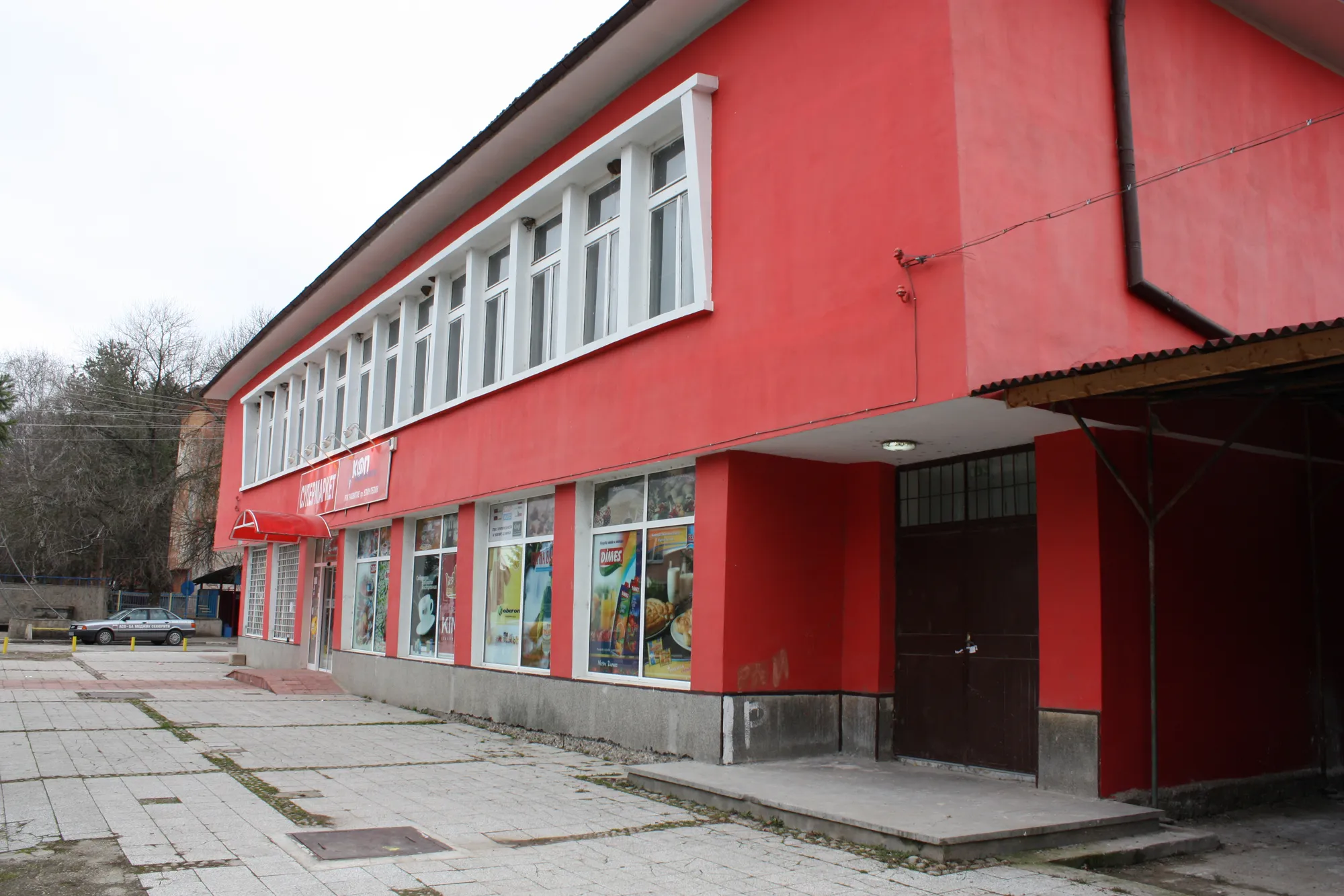 Photo showing: Doganovo Cooperative Supermarket