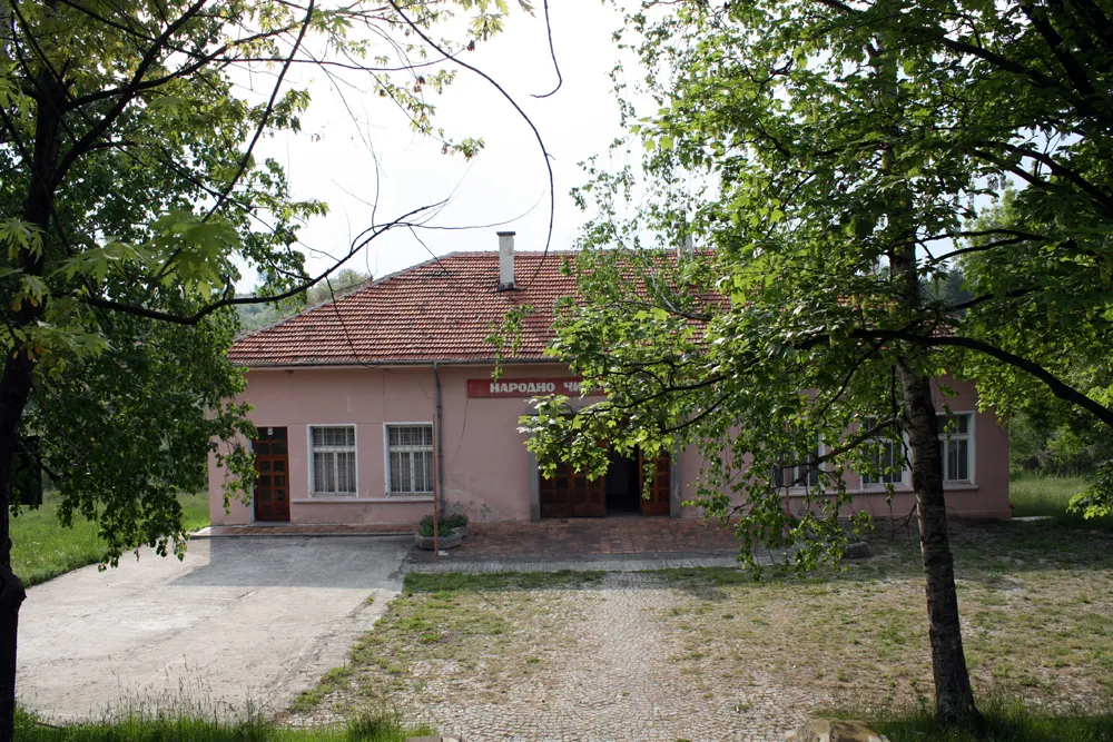 Photo showing: Culture club (Chitalishte) "Education" in Pchelin