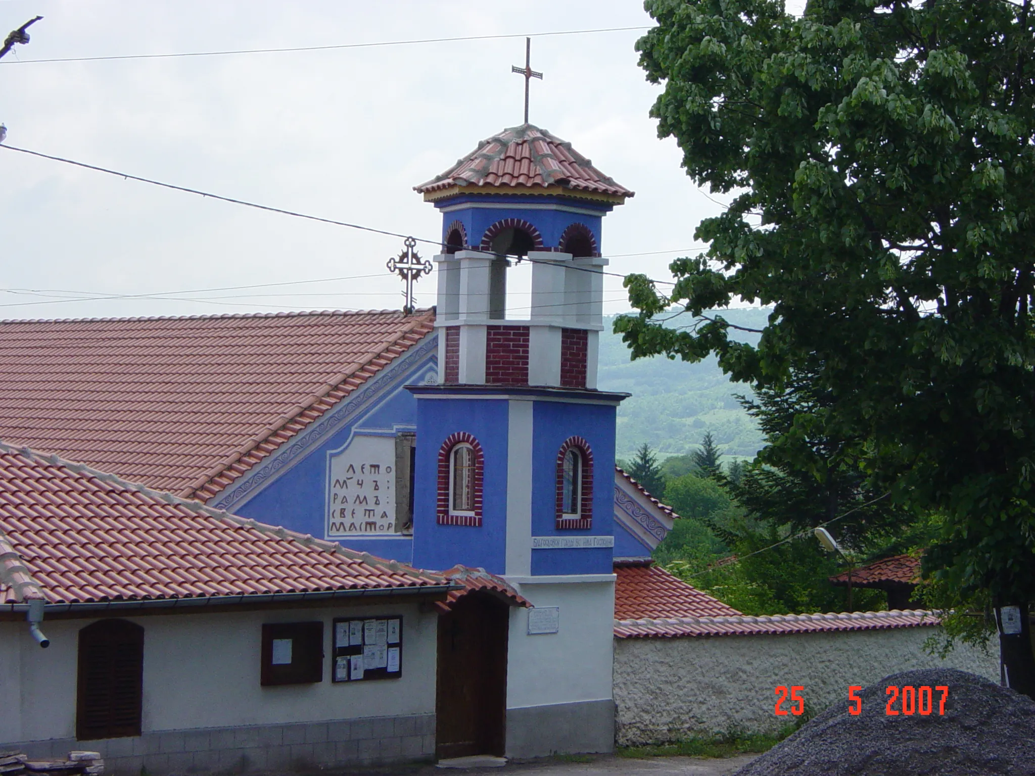 Photo showing: Bulgaria Smolsko