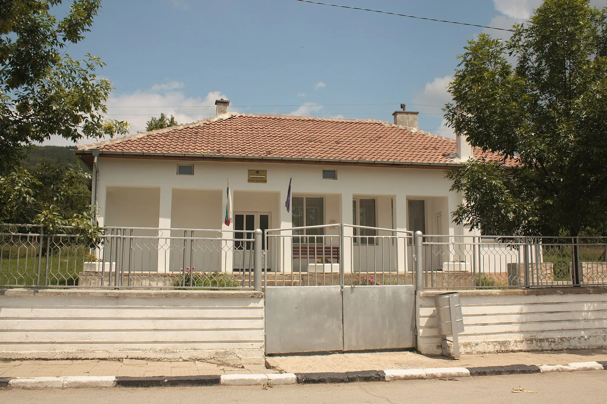 Photo showing: Gorno Kamartsi Townhall