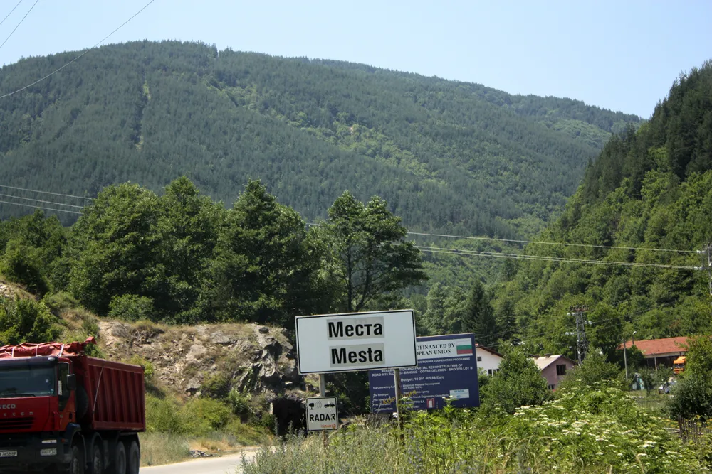 Photo showing: Entrance board to Mesta vuillage, Blagoevgrad district, Bulgaria